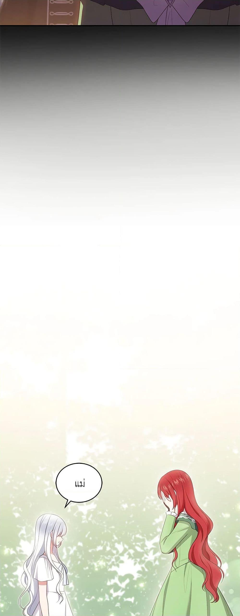 Manga-lc-com อ่านมังงะ อ่านการ์ตูน ออนไลน์ ฟรี The Villain’s Beloved Daughter ตอนที่ 1 2 3 4 5 6 7 8 9 10 11 12 13 14 ฟรี ไม่มีโฆษณา Manga-lc - อ่าน มังงะ อ่าน การ์ตูน ออนไลน์ อ่านมังงะ ฟรี