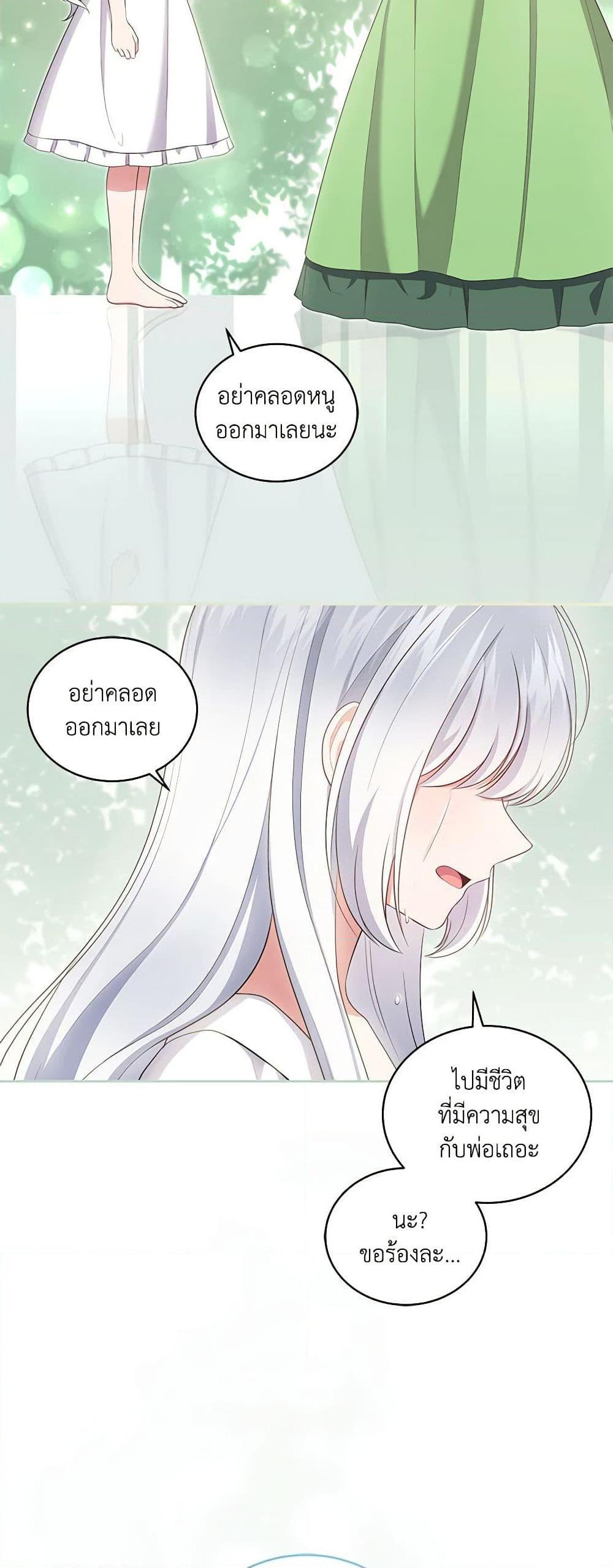 Manga-lc-com อ่านมังงะ อ่านการ์ตูน ออนไลน์ ฟรี The Villain’s Beloved Daughter ตอนที่ 1 2 3 4 5 6 7 8 9 10 11 12 13 14 ฟรี ไม่มีโฆษณา Manga-lc - อ่าน มังงะ อ่าน การ์ตูน ออนไลน์ อ่านมังงะ ฟรี