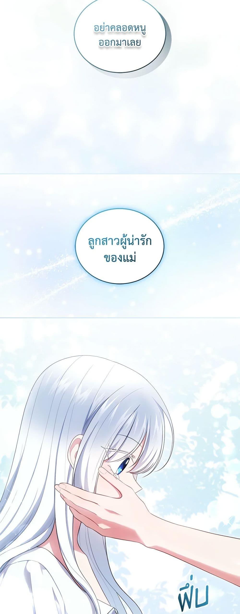 Manga-lc-com อ่านมังงะ อ่านการ์ตูน ออนไลน์ ฟรี The Villain’s Beloved Daughter ตอนที่ 1 2 3 4 5 6 7 8 9 10 11 12 13 14 ฟรี ไม่มีโฆษณา Manga-lc - อ่าน มังงะ อ่าน การ์ตูน ออนไลน์ อ่านมังงะ ฟรี