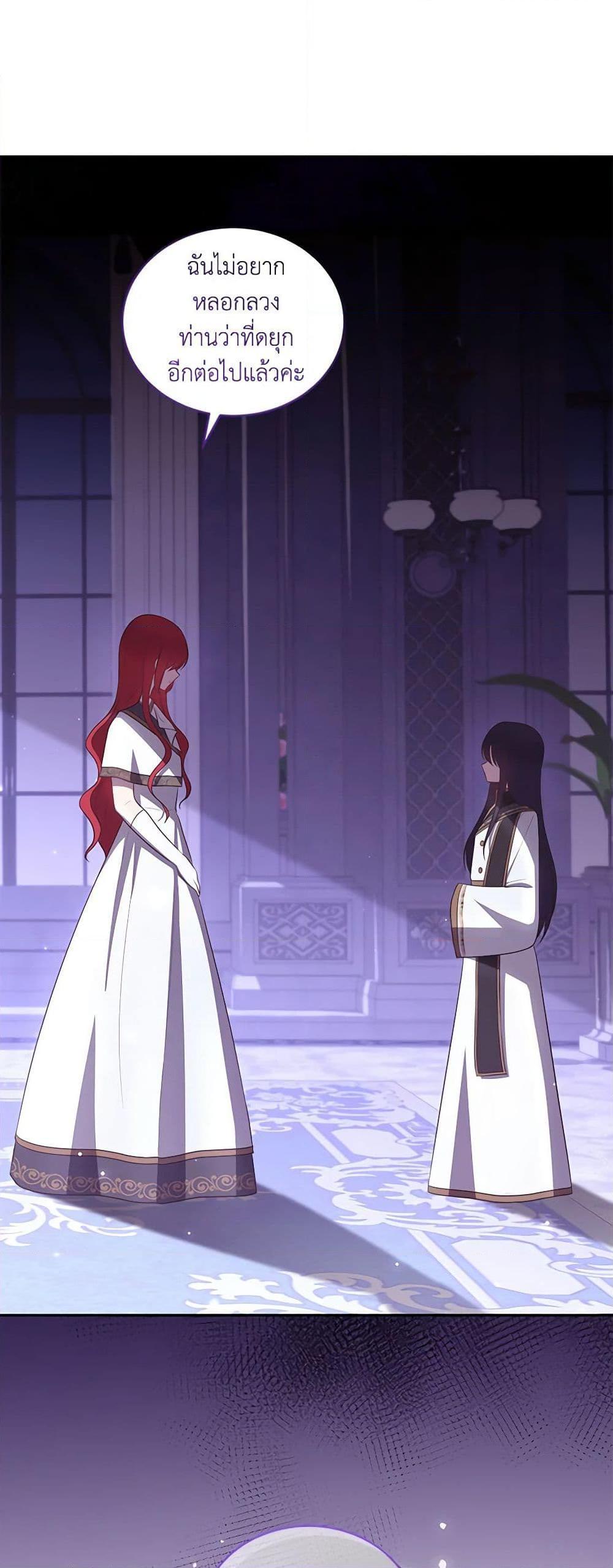 Manga-lc-com อ่านมังงะ อ่านการ์ตูน ออนไลน์ ฟรี The Villain’s Beloved Daughter ตอนที่ 1 2 3 4 5 6 7 8 9 10 11 12 13 14 ฟรี ไม่มีโฆษณา Manga-lc - อ่าน มังงะ อ่าน การ์ตูน ออนไลน์ อ่านมังงะ ฟรี