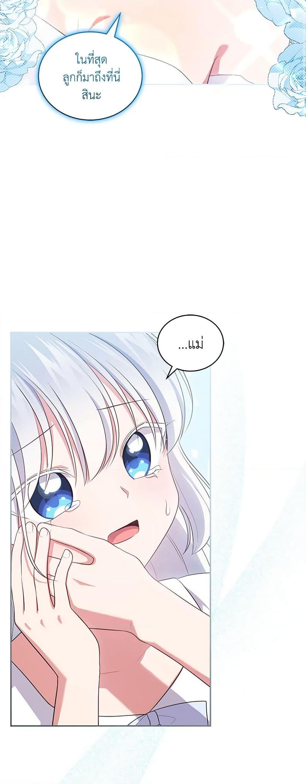 Manga-lc-com อ่านมังงะ อ่านการ์ตูน ออนไลน์ ฟรี The Villain’s Beloved Daughter ตอนที่ 1 2 3 4 5 6 7 8 9 10 11 12 13 14 ฟรี ไม่มีโฆษณา Manga-lc - อ่าน มังงะ อ่าน การ์ตูน ออนไลน์ อ่านมังงะ ฟรี