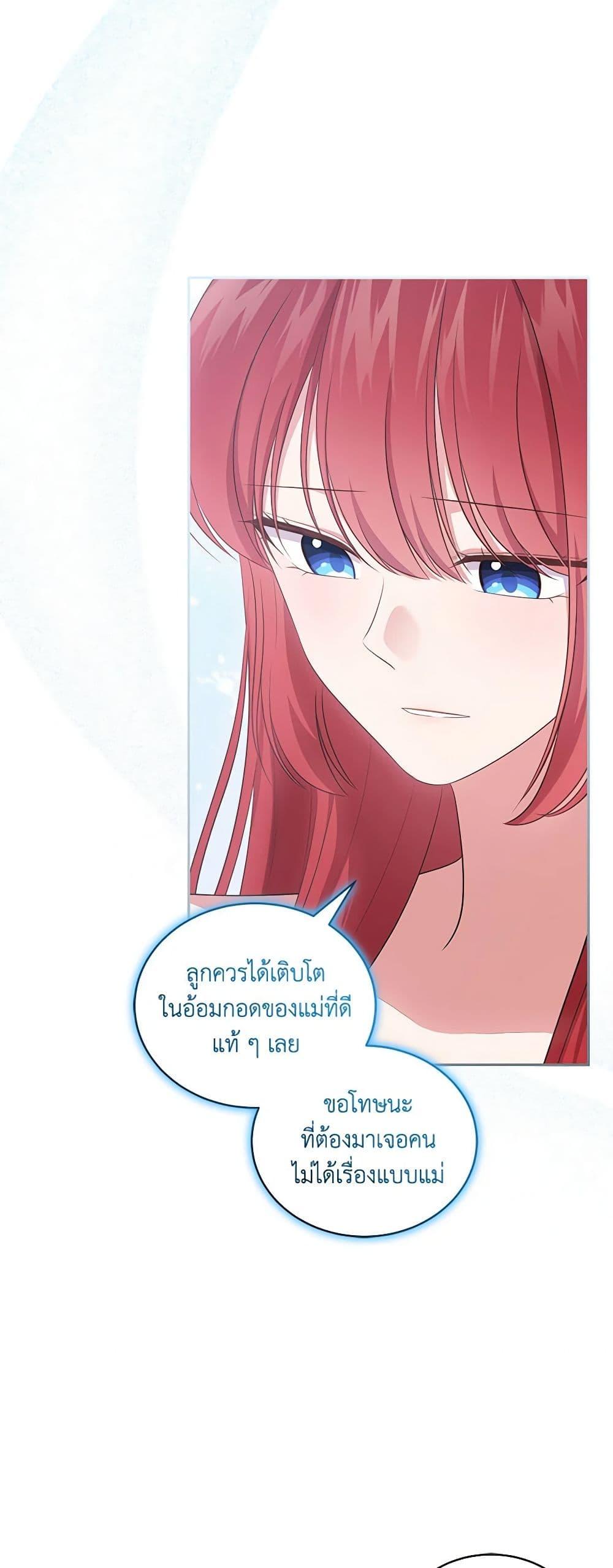 Manga-lc-com อ่านมังงะ อ่านการ์ตูน ออนไลน์ ฟรี The Villain’s Beloved Daughter ตอนที่ 1 2 3 4 5 6 7 8 9 10 11 12 13 14 ฟรี ไม่มีโฆษณา Manga-lc - อ่าน มังงะ อ่าน การ์ตูน ออนไลน์ อ่านมังงะ ฟรี