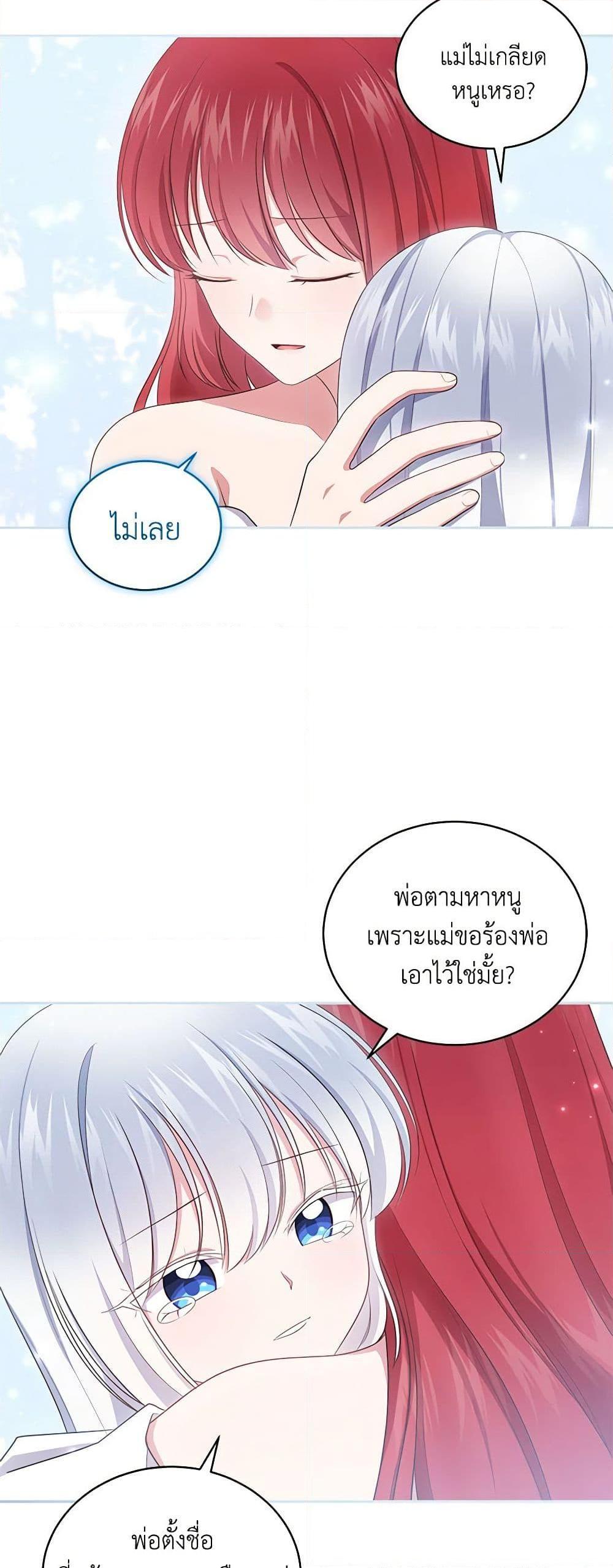 Manga-lc-com อ่านมังงะ อ่านการ์ตูน ออนไลน์ ฟรี The Villain’s Beloved Daughter ตอนที่ 1 2 3 4 5 6 7 8 9 10 11 12 13 14 ฟรี ไม่มีโฆษณา Manga-lc - อ่าน มังงะ อ่าน การ์ตูน ออนไลน์ อ่านมังงะ ฟรี
