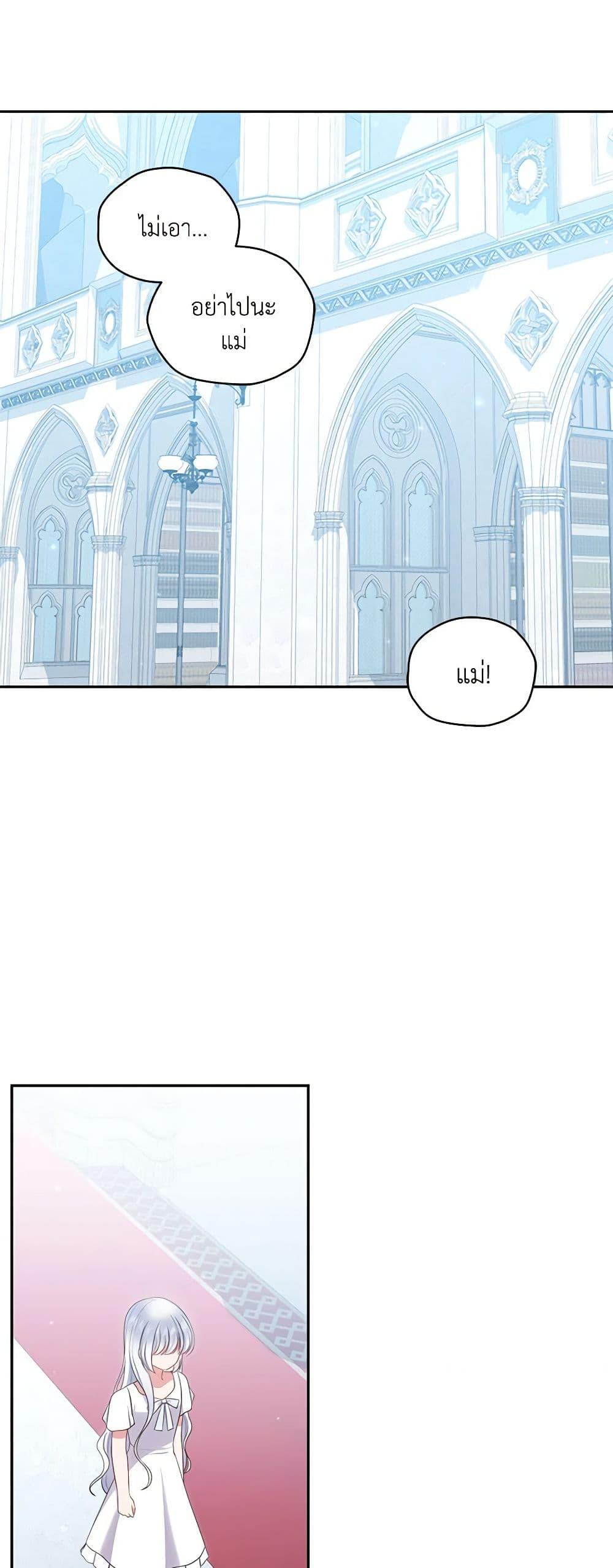 Manga-lc-com อ่านมังงะ อ่านการ์ตูน ออนไลน์ ฟรี The Villain’s Beloved Daughter ตอนที่ 1 2 3 4 5 6 7 8 9 10 11 12 13 14 ฟรี ไม่มีโฆษณา Manga-lc - อ่าน มังงะ อ่าน การ์ตูน ออนไลน์ อ่านมังงะ ฟรี