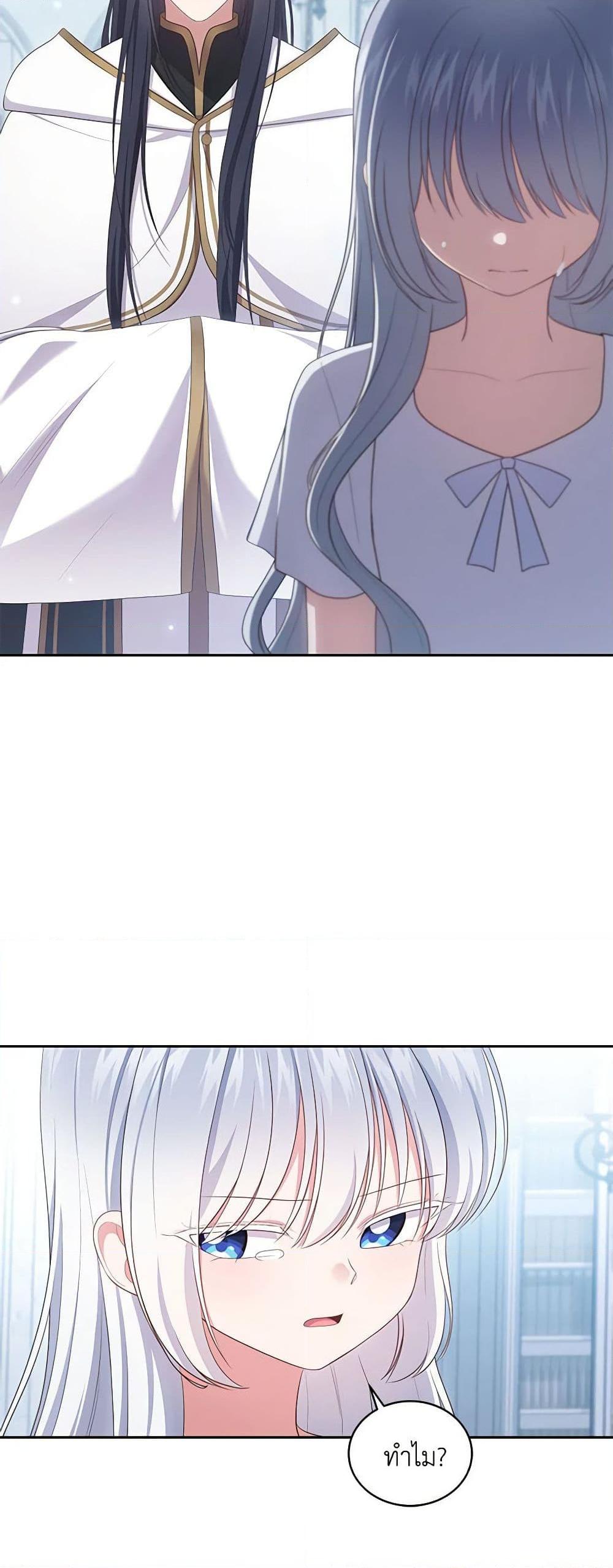 Manga-lc-com อ่านมังงะ อ่านการ์ตูน ออนไลน์ ฟรี The Villain’s Beloved Daughter ตอนที่ 1 2 3 4 5 6 7 8 9 10 11 12 13 14 ฟรี ไม่มีโฆษณา Manga-lc - อ่าน มังงะ อ่าน การ์ตูน ออนไลน์ อ่านมังงะ ฟรี