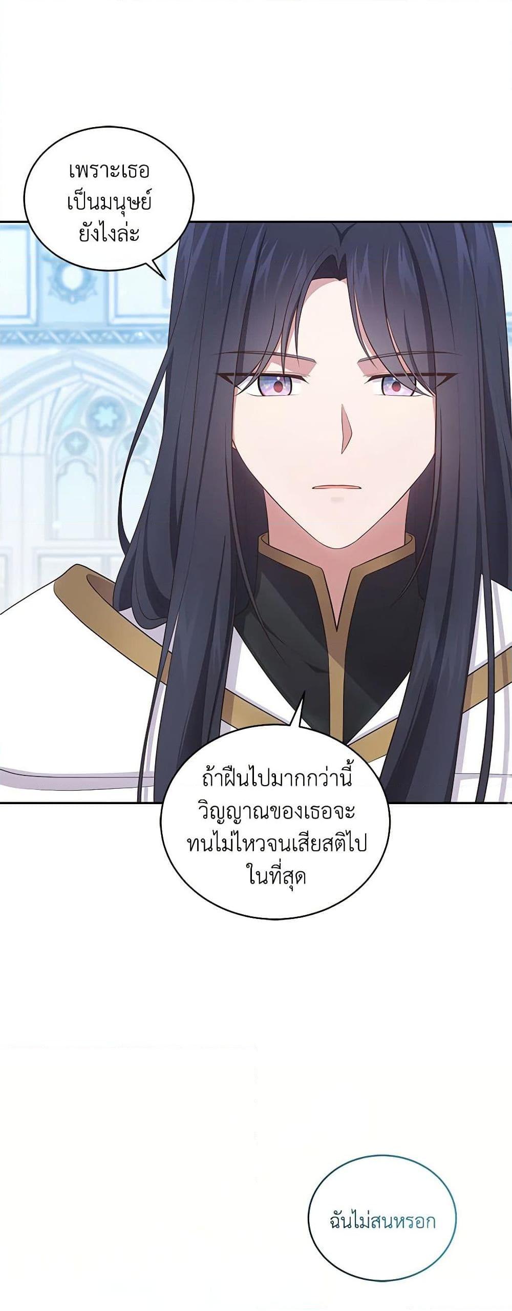 Manga-lc-com อ่านมังงะ อ่านการ์ตูน ออนไลน์ ฟรี The Villain’s Beloved Daughter ตอนที่ 1 2 3 4 5 6 7 8 9 10 11 12 13 14 ฟรี ไม่มีโฆษณา Manga-lc - อ่าน มังงะ อ่าน การ์ตูน ออนไลน์ อ่านมังงะ ฟรี