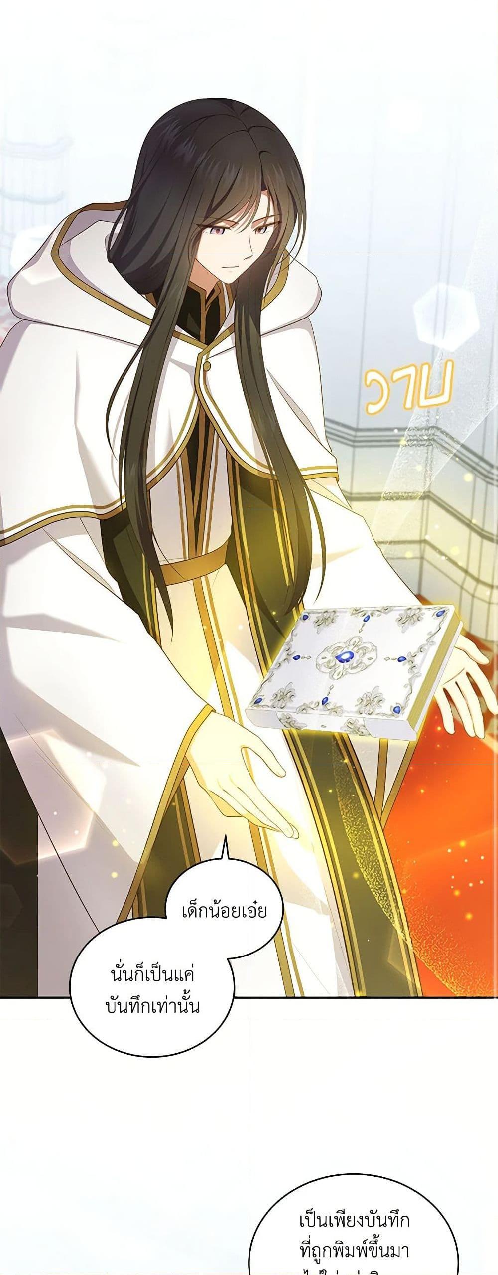 Manga-lc-com อ่านมังงะ อ่านการ์ตูน ออนไลน์ ฟรี The Villain’s Beloved Daughter ตอนที่ 1 2 3 4 5 6 7 8 9 10 11 12 13 14 ฟรี ไม่มีโฆษณา Manga-lc - อ่าน มังงะ อ่าน การ์ตูน ออนไลน์ อ่านมังงะ ฟรี