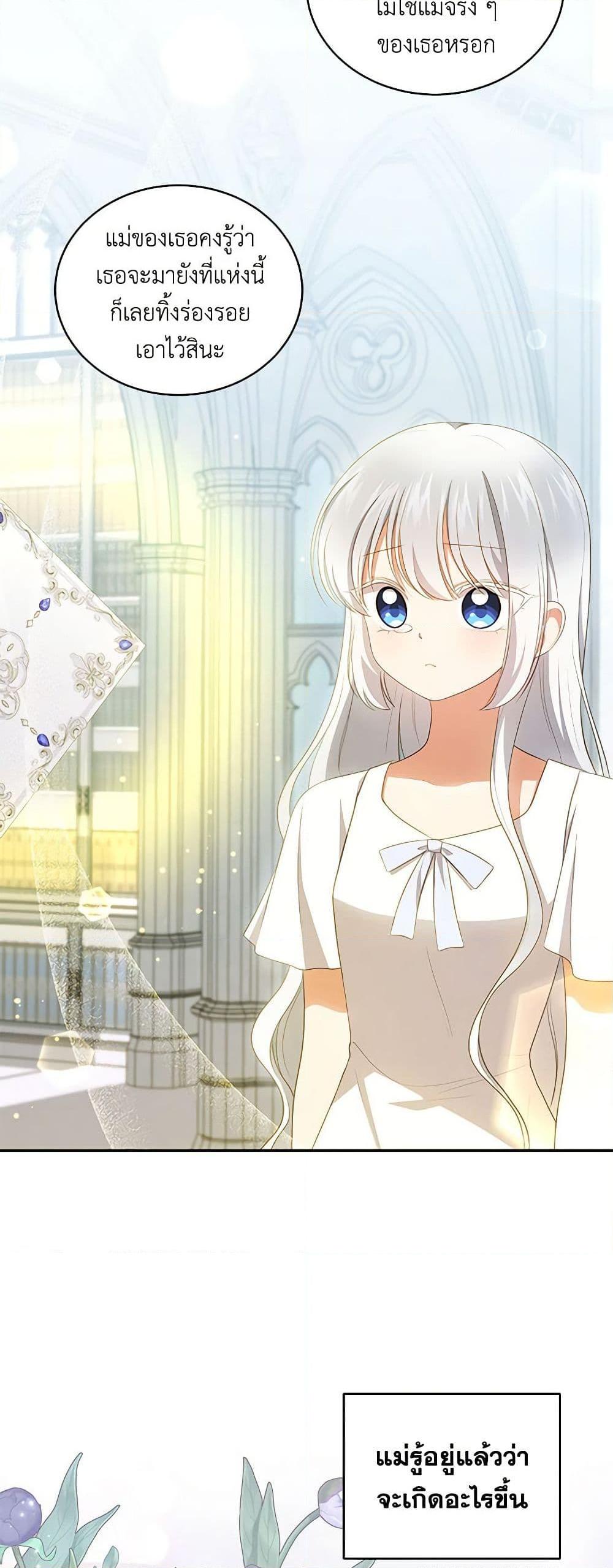 Manga-lc-com อ่านมังงะ อ่านการ์ตูน ออนไลน์ ฟรี The Villain’s Beloved Daughter ตอนที่ 1 2 3 4 5 6 7 8 9 10 11 12 13 14 ฟรี ไม่มีโฆษณา Manga-lc - อ่าน มังงะ อ่าน การ์ตูน ออนไลน์ อ่านมังงะ ฟรี