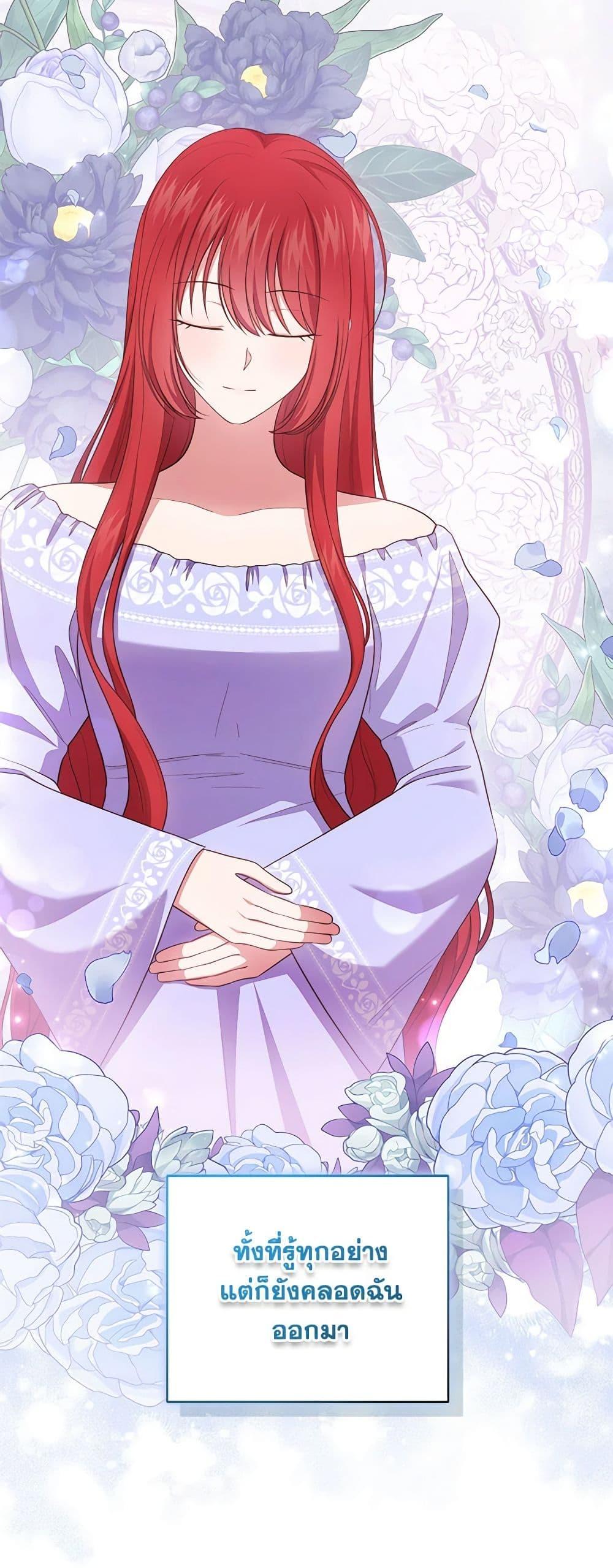 Manga-lc-com อ่านมังงะ อ่านการ์ตูน ออนไลน์ ฟรี The Villain’s Beloved Daughter ตอนที่ 1 2 3 4 5 6 7 8 9 10 11 12 13 14 ฟรี ไม่มีโฆษณา Manga-lc - อ่าน มังงะ อ่าน การ์ตูน ออนไลน์ อ่านมังงะ ฟรี