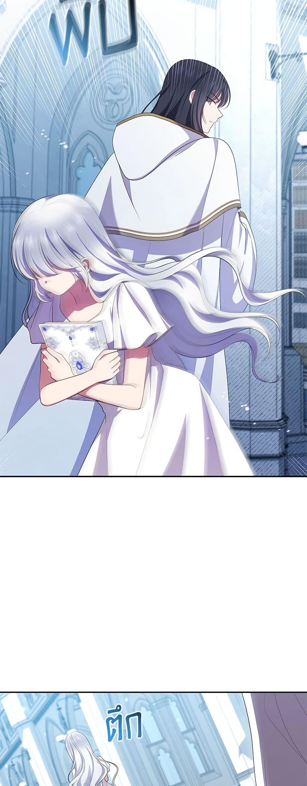 Manga-lc-com อ่านมังงะ อ่านการ์ตูน ออนไลน์ ฟรี The Villain’s Beloved Daughter ตอนที่ 1 2 3 4 5 6 7 8 9 10 11 12 13 14 ฟรี ไม่มีโฆษณา Manga-lc - อ่าน มังงะ อ่าน การ์ตูน ออนไลน์ อ่านมังงะ ฟรี