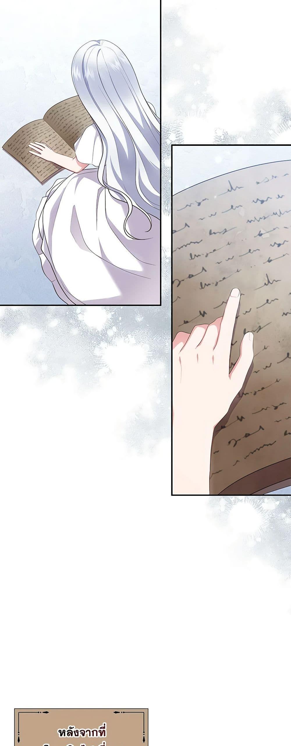 Manga-lc-com อ่านมังงะ อ่านการ์ตูน ออนไลน์ ฟรี The Villain’s Beloved Daughter ตอนที่ 1 2 3 4 5 6 7 8 9 10 11 12 13 14 ฟรี ไม่มีโฆษณา Manga-lc - อ่าน มังงะ อ่าน การ์ตูน ออนไลน์ อ่านมังงะ ฟรี