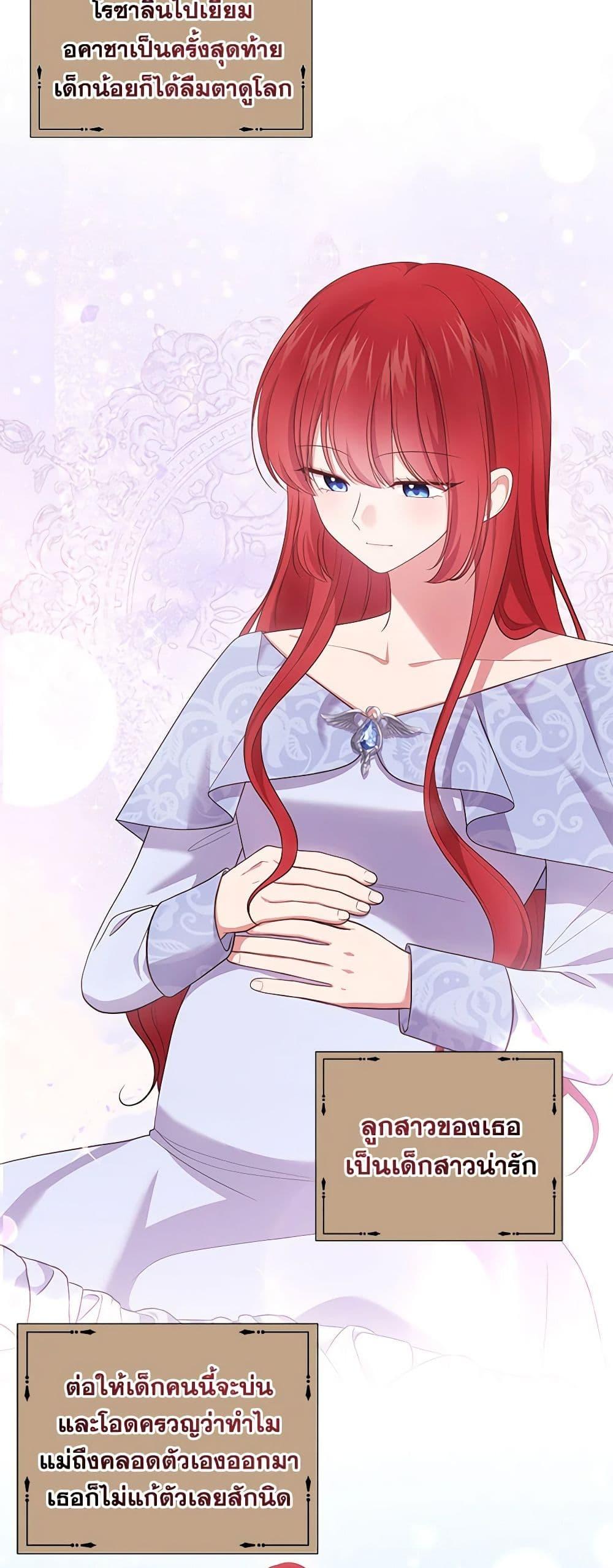 Manga-lc-com อ่านมังงะ อ่านการ์ตูน ออนไลน์ ฟรี The Villain’s Beloved Daughter ตอนที่ 1 2 3 4 5 6 7 8 9 10 11 12 13 14 ฟรี ไม่มีโฆษณา Manga-lc - อ่าน มังงะ อ่าน การ์ตูน ออนไลน์ อ่านมังงะ ฟรี