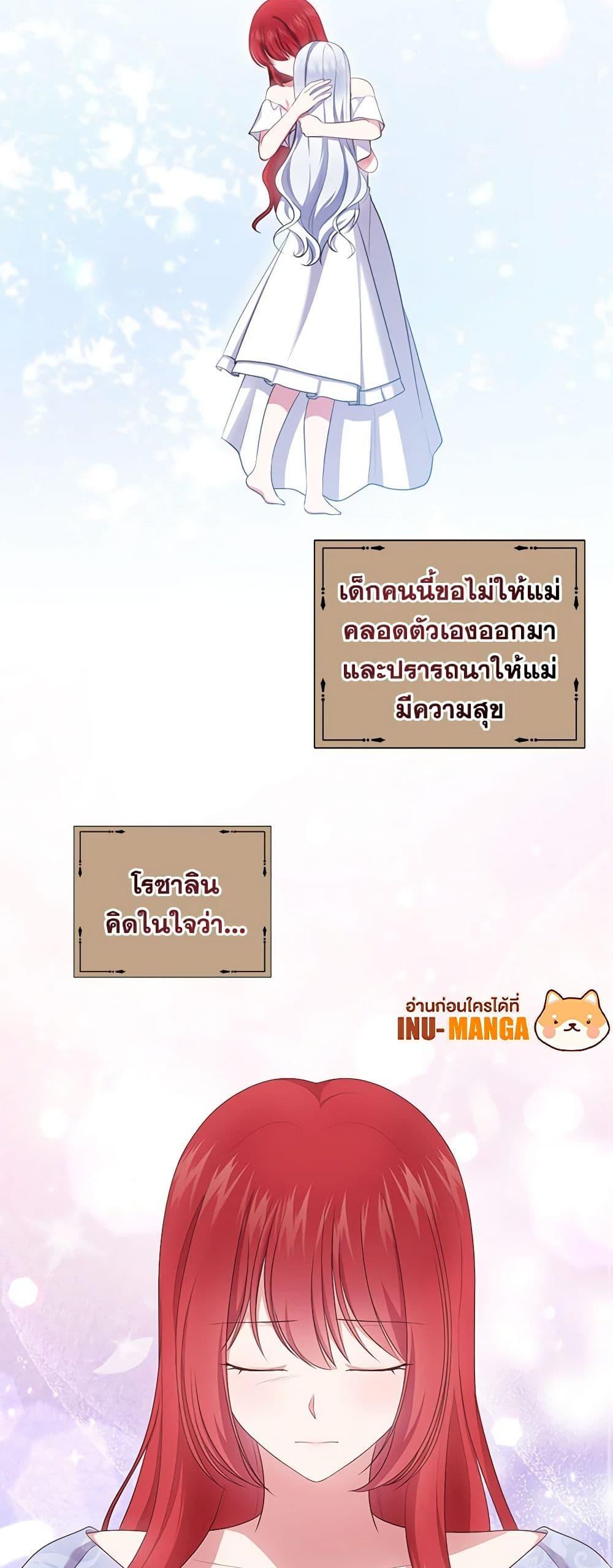 Manga-lc-com อ่านมังงะ อ่านการ์ตูน ออนไลน์ ฟรี The Villain’s Beloved Daughter ตอนที่ 1 2 3 4 5 6 7 8 9 10 11 12 13 14 ฟรี ไม่มีโฆษณา Manga-lc - อ่าน มังงะ อ่าน การ์ตูน ออนไลน์ อ่านมังงะ ฟรี