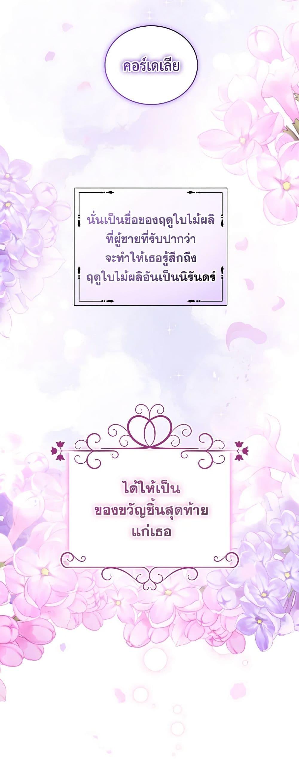 Manga-lc-com อ่านมังงะ อ่านการ์ตูน ออนไลน์ ฟรี The Villain’s Beloved Daughter ตอนที่ 1 2 3 4 5 6 7 8 9 10 11 12 13 14 ฟรี ไม่มีโฆษณา Manga-lc - อ่าน มังงะ อ่าน การ์ตูน ออนไลน์ อ่านมังงะ ฟรี