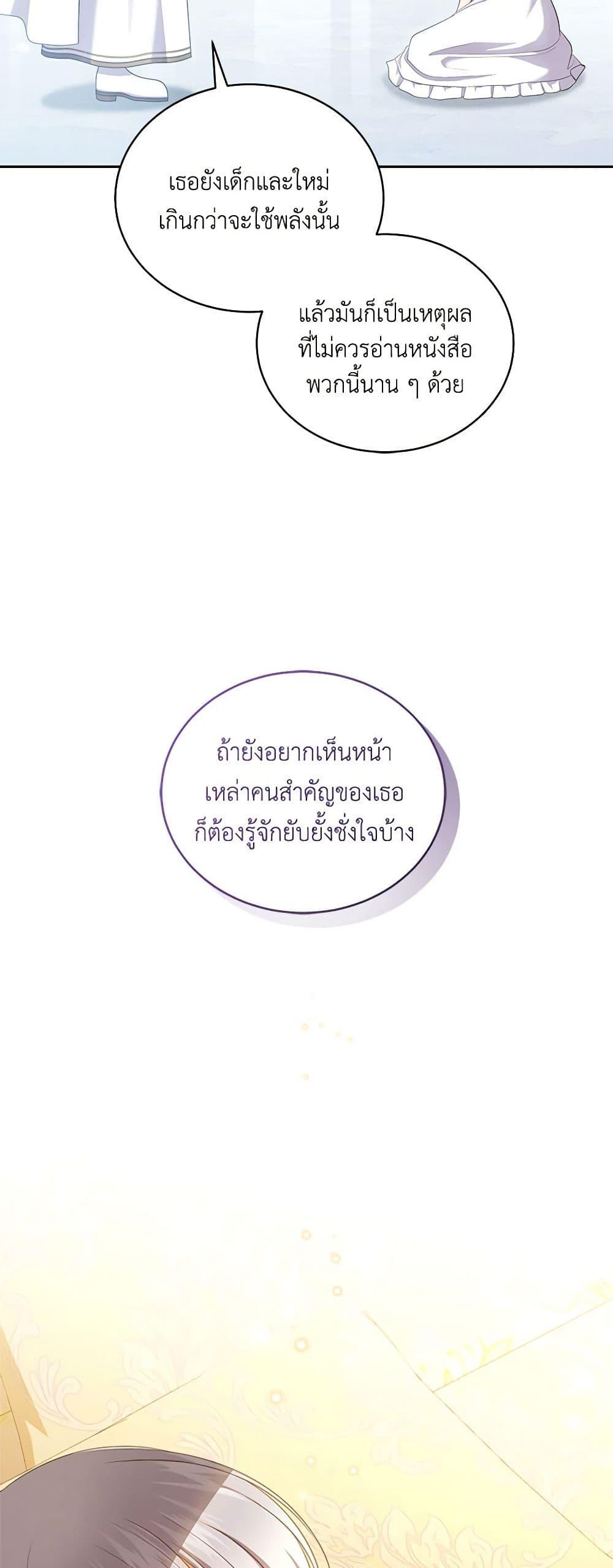 Manga-lc-com อ่านมังงะ อ่านการ์ตูน ออนไลน์ ฟรี The Villain’s Beloved Daughter ตอนที่ 1 2 3 4 5 6 7 8 9 10 11 12 13 14 ฟรี ไม่มีโฆษณา Manga-lc - อ่าน มังงะ อ่าน การ์ตูน ออนไลน์ อ่านมังงะ ฟรี