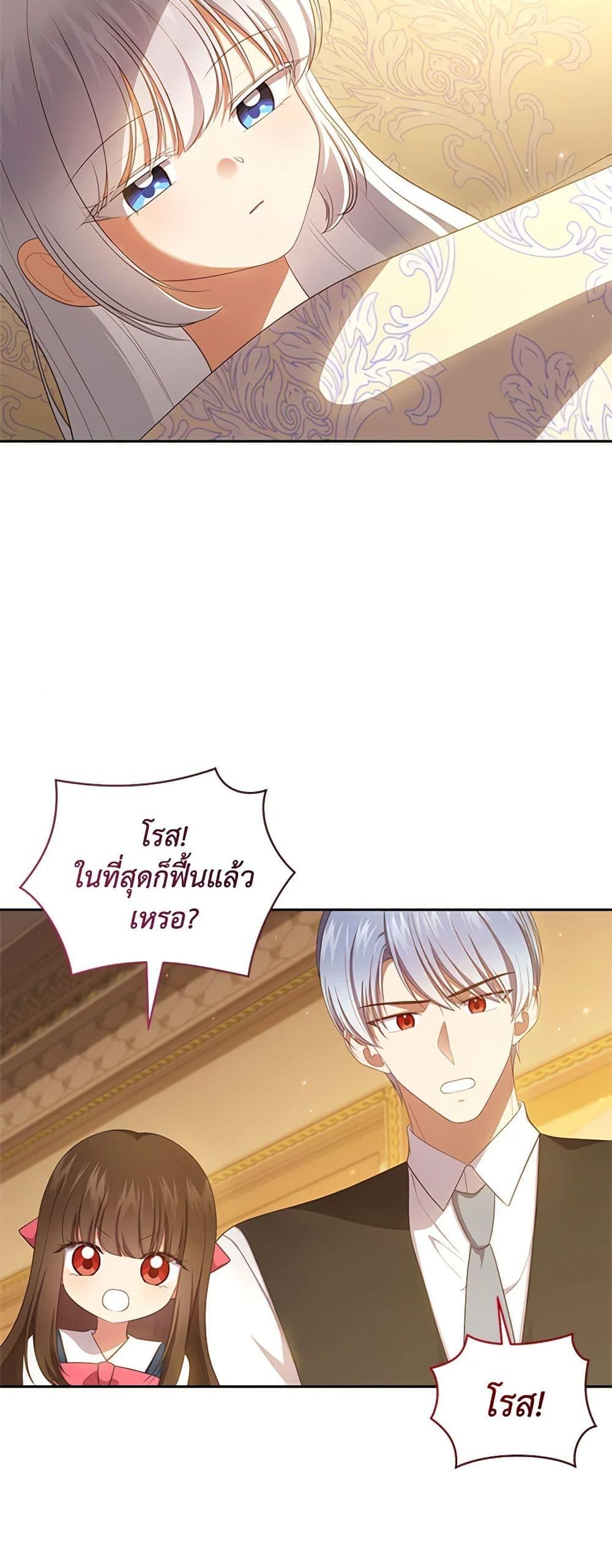 Manga-lc-com อ่านมังงะ อ่านการ์ตูน ออนไลน์ ฟรี The Villain’s Beloved Daughter ตอนที่ 1 2 3 4 5 6 7 8 9 10 11 12 13 14 ฟรี ไม่มีโฆษณา Manga-lc - อ่าน มังงะ อ่าน การ์ตูน ออนไลน์ อ่านมังงะ ฟรี