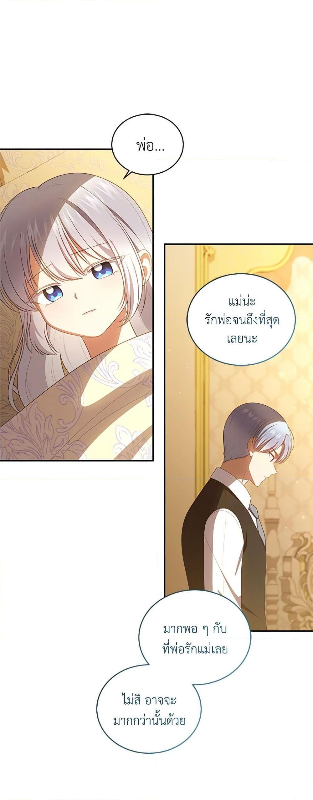 Manga-lc-com อ่านมังงะ อ่านการ์ตูน ออนไลน์ ฟรี The Villain’s Beloved Daughter ตอนที่ 1 2 3 4 5 6 7 8 9 10 11 12 13 14 ฟรี ไม่มีโฆษณา Manga-lc - อ่าน มังงะ อ่าน การ์ตูน ออนไลน์ อ่านมังงะ ฟรี