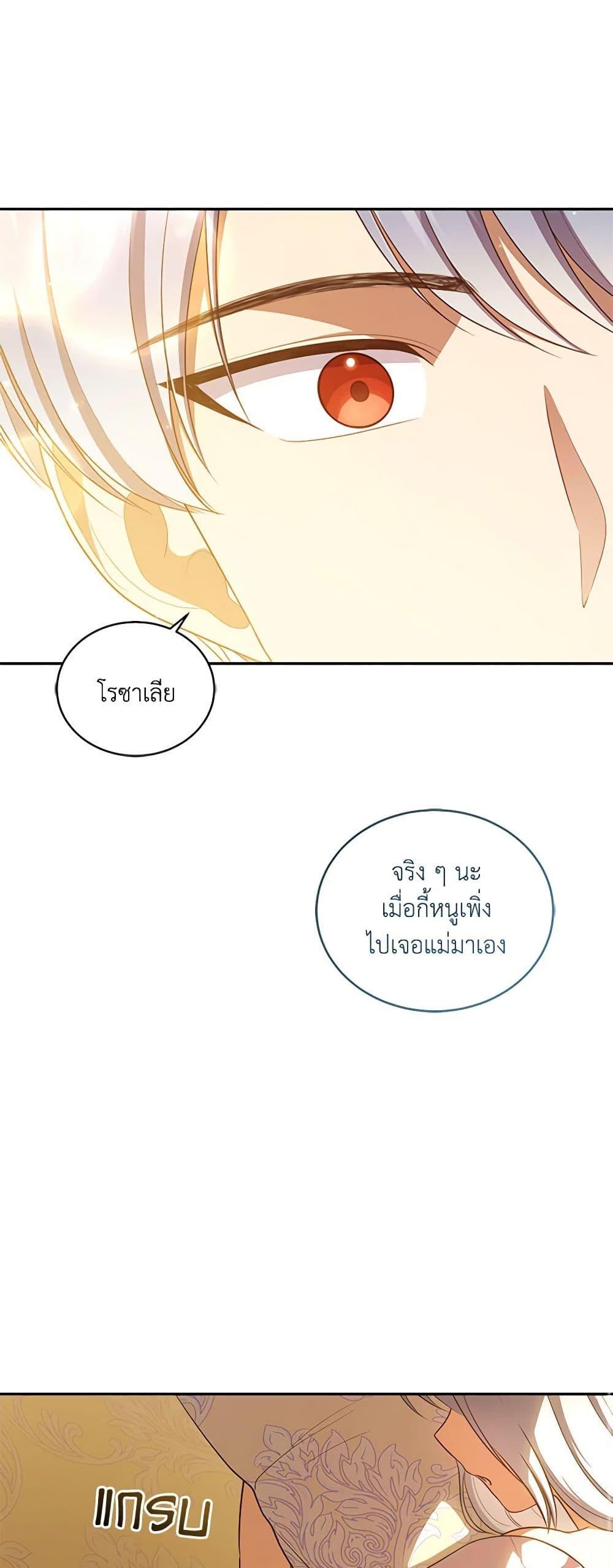 Manga-lc-com อ่านมังงะ อ่านการ์ตูน ออนไลน์ ฟรี The Villain’s Beloved Daughter ตอนที่ 1 2 3 4 5 6 7 8 9 10 11 12 13 14 ฟรี ไม่มีโฆษณา Manga-lc - อ่าน มังงะ อ่าน การ์ตูน ออนไลน์ อ่านมังงะ ฟรี