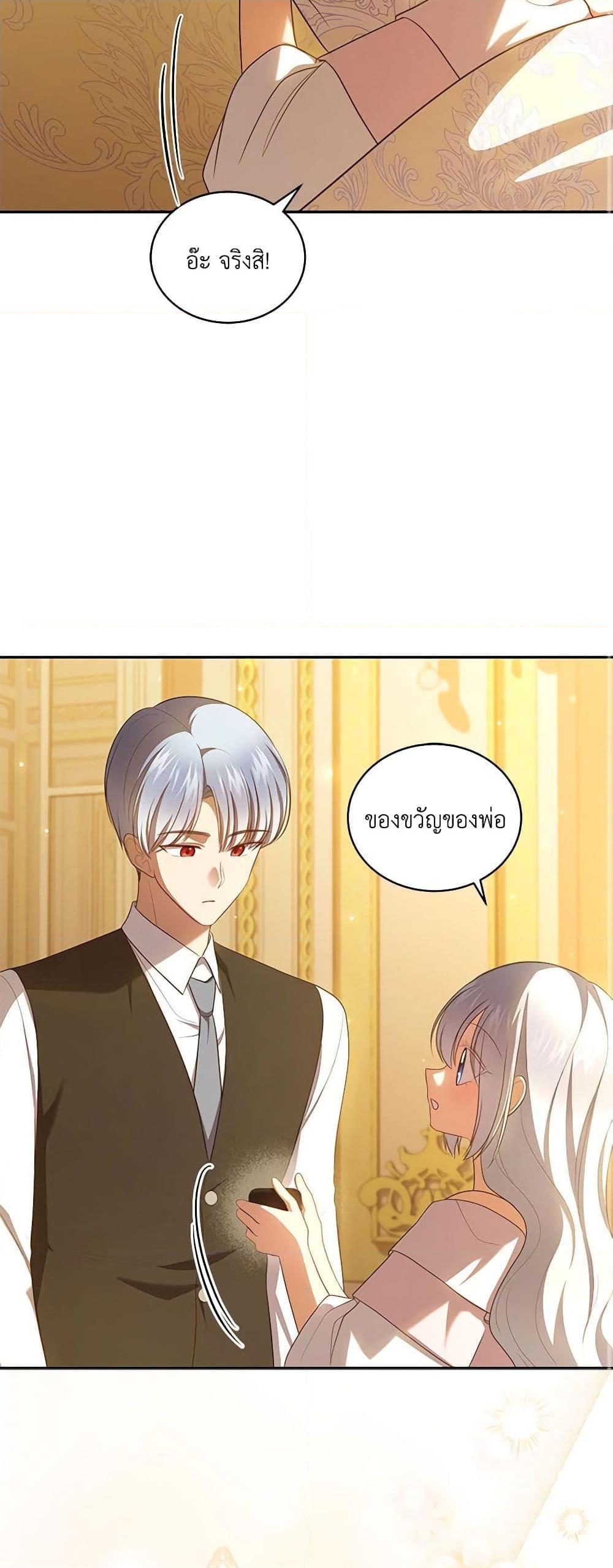 Manga-lc-com อ่านมังงะ อ่านการ์ตูน ออนไลน์ ฟรี The Villain’s Beloved Daughter ตอนที่ 1 2 3 4 5 6 7 8 9 10 11 12 13 14 ฟรี ไม่มีโฆษณา Manga-lc - อ่าน มังงะ อ่าน การ์ตูน ออนไลน์ อ่านมังงะ ฟรี