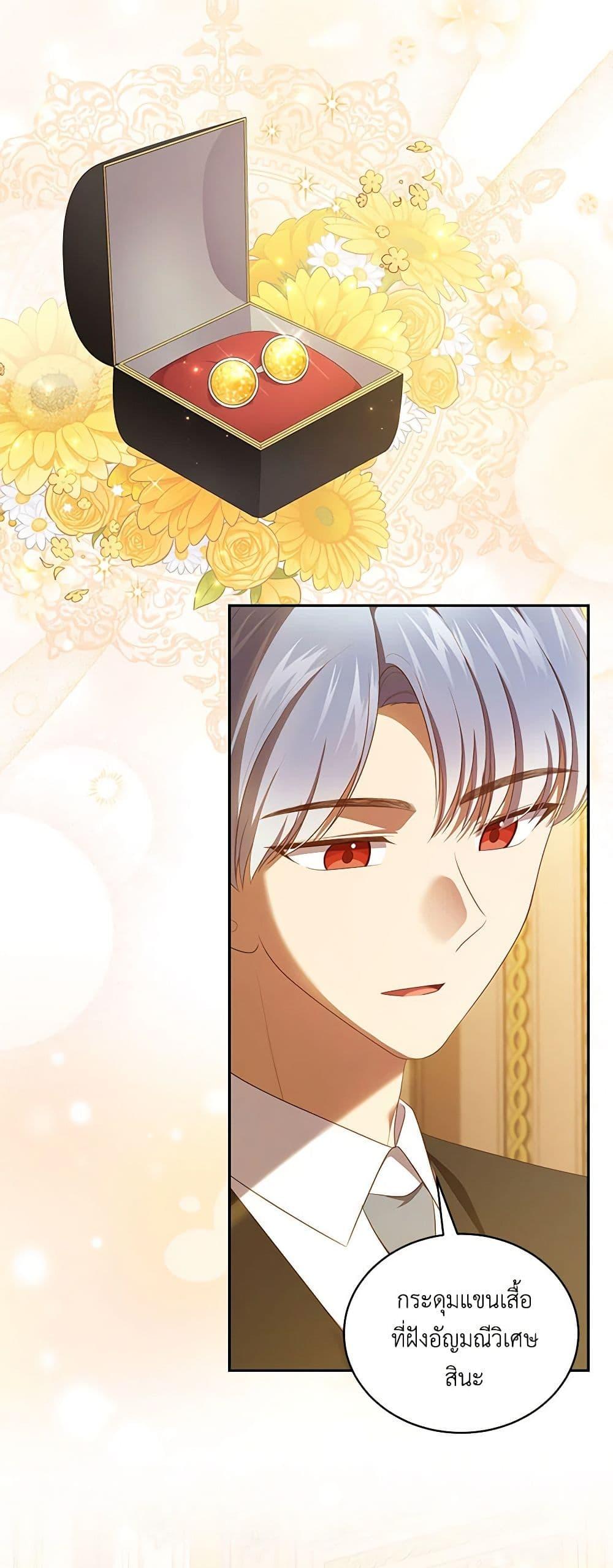 Manga-lc-com อ่านมังงะ อ่านการ์ตูน ออนไลน์ ฟรี The Villain’s Beloved Daughter ตอนที่ 1 2 3 4 5 6 7 8 9 10 11 12 13 14 ฟรี ไม่มีโฆษณา Manga-lc - อ่าน มังงะ อ่าน การ์ตูน ออนไลน์ อ่านมังงะ ฟรี