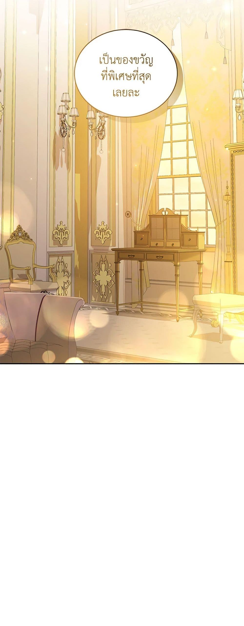 Manga-lc-com อ่านมังงะ อ่านการ์ตูน ออนไลน์ ฟรี The Villain’s Beloved Daughter ตอนที่ 1 2 3 4 5 6 7 8 9 10 11 12 13 14 ฟรี ไม่มีโฆษณา Manga-lc - อ่าน มังงะ อ่าน การ์ตูน ออนไลน์ อ่านมังงะ ฟรี