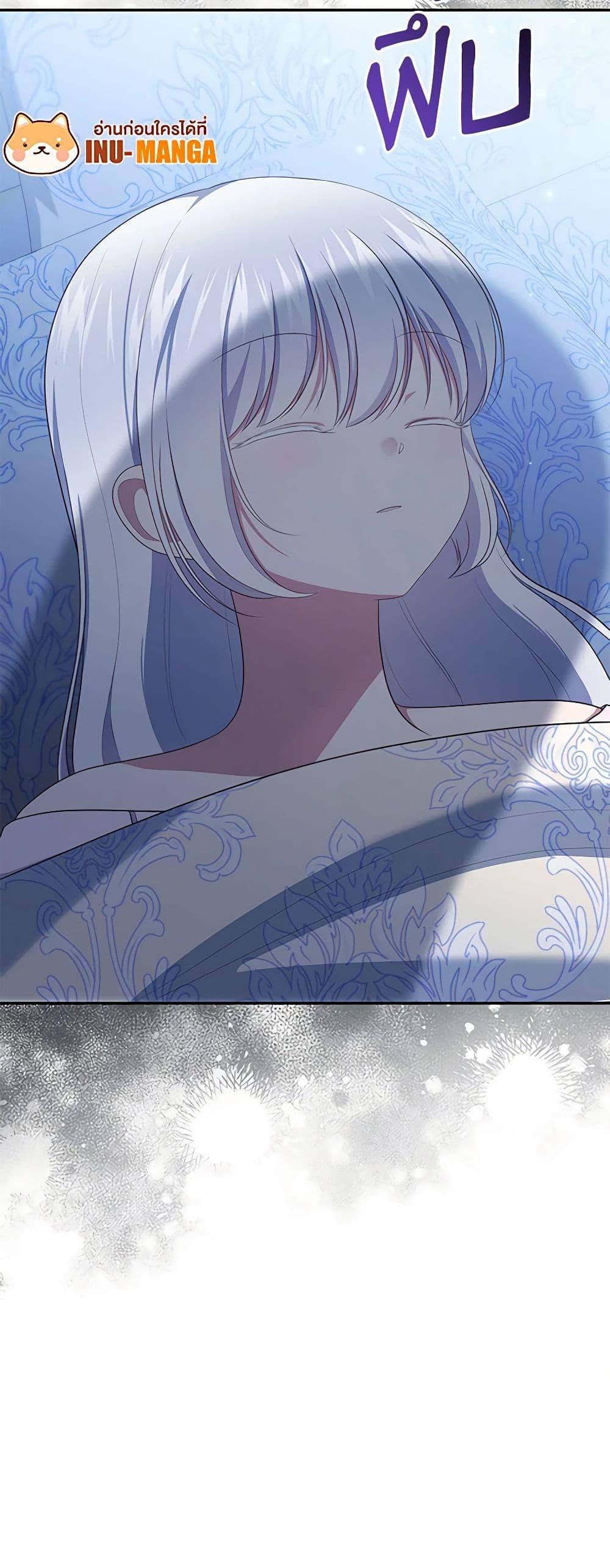 Manga-lc-com อ่านมังงะ อ่านการ์ตูน ออนไลน์ ฟรี The Villain’s Beloved Daughter ตอนที่ 1 2 3 4 5 6 7 8 9 10 11 12 13 14 ฟรี ไม่มีโฆษณา Manga-lc - อ่าน มังงะ อ่าน การ์ตูน ออนไลน์ อ่านมังงะ ฟรี