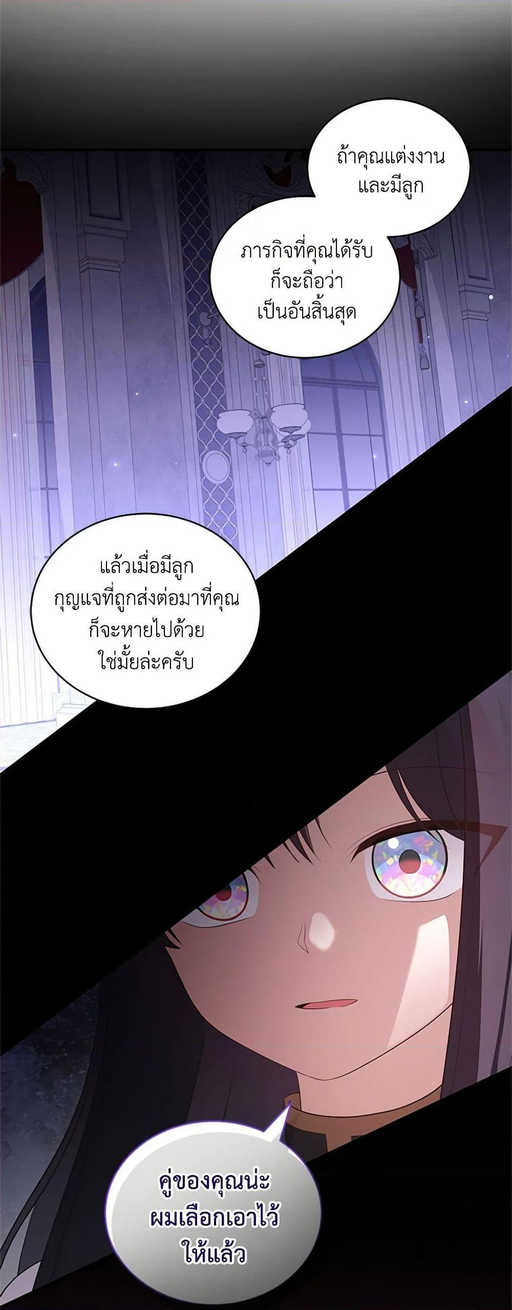 Manga-lc-com อ่านมังงะ อ่านการ์ตูน ออนไลน์ ฟรี The Villain’s Beloved Daughter ตอนที่ 1 2 3 4 5 6 7 8 9 10 11 12 13 14 ฟรี ไม่มีโฆษณา Manga-lc - อ่าน มังงะ อ่าน การ์ตูน ออนไลน์ อ่านมังงะ ฟรี