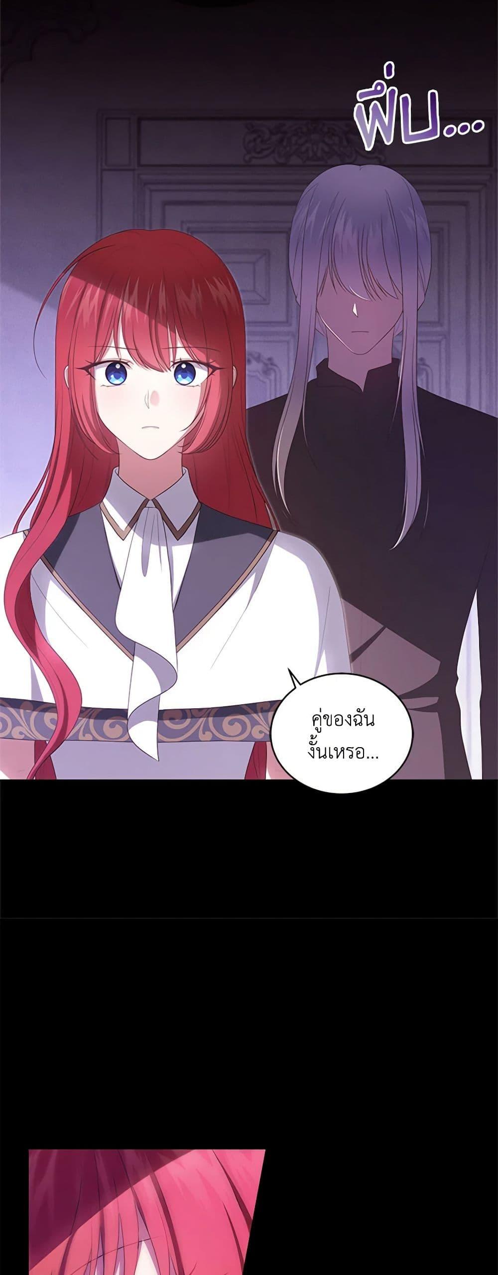Manga-lc-com อ่านมังงะ อ่านการ์ตูน ออนไลน์ ฟรี The Villain’s Beloved Daughter ตอนที่ 1 2 3 4 5 6 7 8 9 10 11 12 13 14 ฟรี ไม่มีโฆษณา Manga-lc - อ่าน มังงะ อ่าน การ์ตูน ออนไลน์ อ่านมังงะ ฟรี