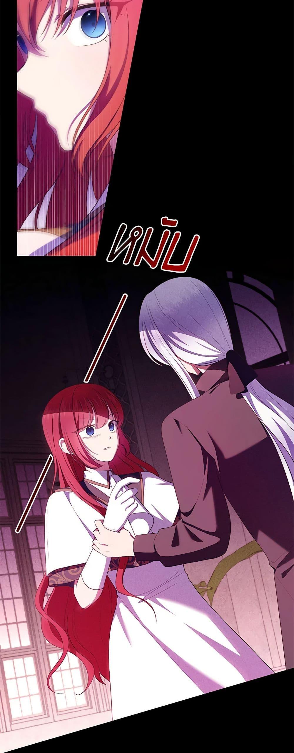 Manga-lc-com อ่านมังงะ อ่านการ์ตูน ออนไลน์ ฟรี The Villain’s Beloved Daughter ตอนที่ 1 2 3 4 5 6 7 8 9 10 11 12 13 14 ฟรี ไม่มีโฆษณา Manga-lc - อ่าน มังงะ อ่าน การ์ตูน ออนไลน์ อ่านมังงะ ฟรี