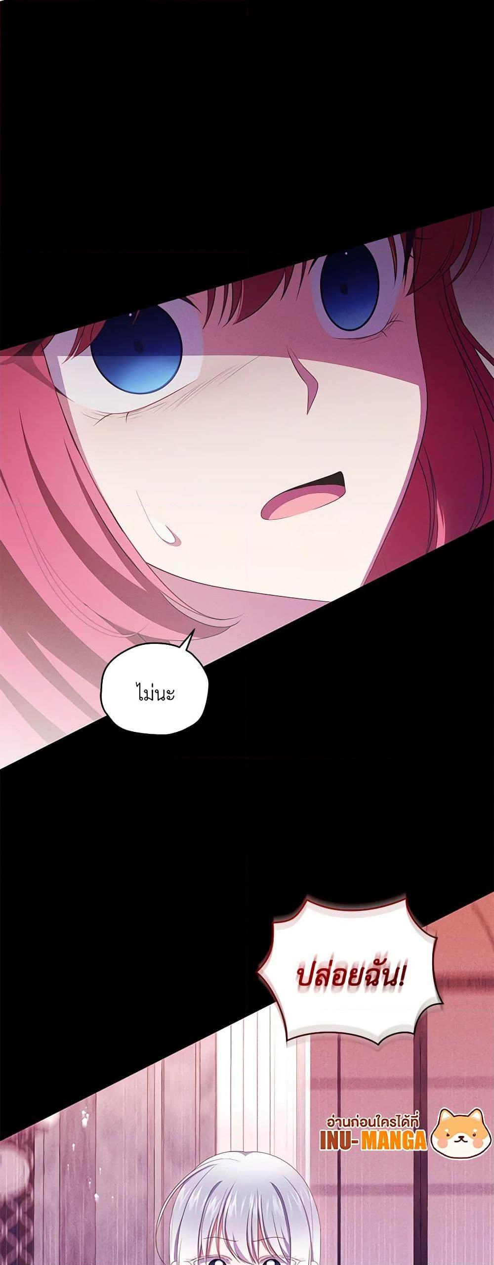 Manga-lc-com อ่านมังงะ อ่านการ์ตูน ออนไลน์ ฟรี The Villain’s Beloved Daughter ตอนที่ 1 2 3 4 5 6 7 8 9 10 11 12 13 14 ฟรี ไม่มีโฆษณา Manga-lc - อ่าน มังงะ อ่าน การ์ตูน ออนไลน์ อ่านมังงะ ฟรี