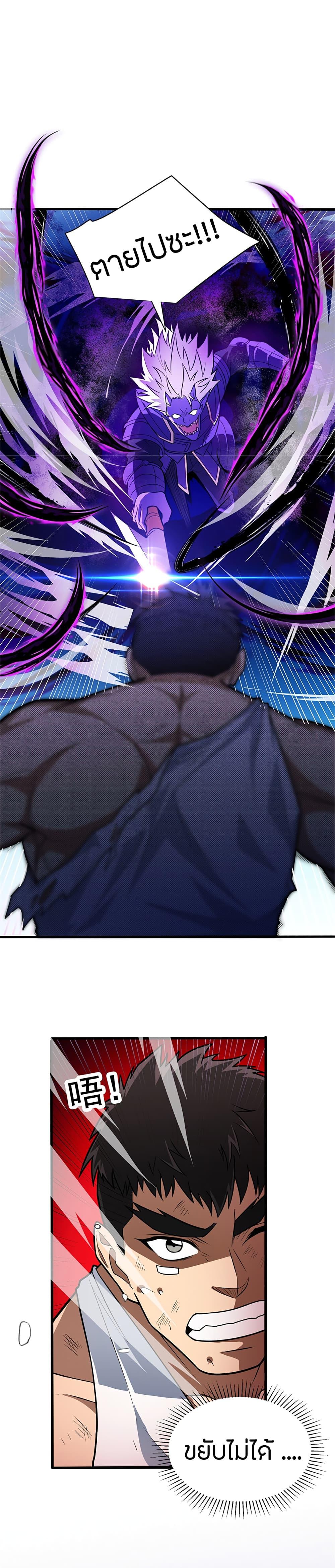 Manga-lc-com อ่านมังงะ อ่านการ์ตูน ออนไลน์ ฟรี My Dragon System ตอนที่ 1 2 3 4 5 6 7 8 9 10 11 12 13 14 ฟรี ไม่มีโฆษณา Manga-lc - อ่าน มังงะ อ่าน การ์ตูน ออนไลน์ อ่านมังงะ ฟรี