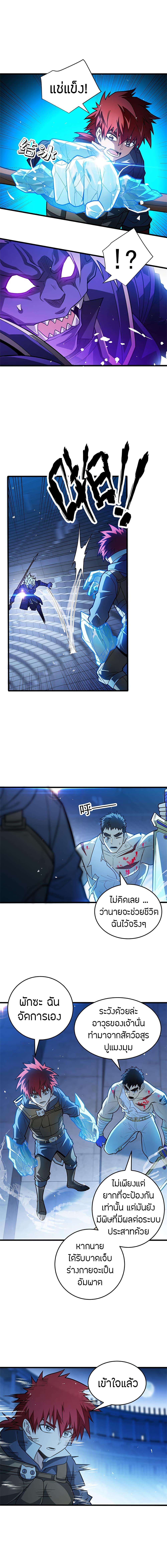 Manga-lc-com อ่านมังงะ อ่านการ์ตูน ออนไลน์ ฟรี My Dragon System ตอนที่ 1 2 3 4 5 6 7 8 9 10 11 12 13 14 ฟรี ไม่มีโฆษณา Manga-lc - อ่าน มังงะ อ่าน การ์ตูน ออนไลน์ อ่านมังงะ ฟรี