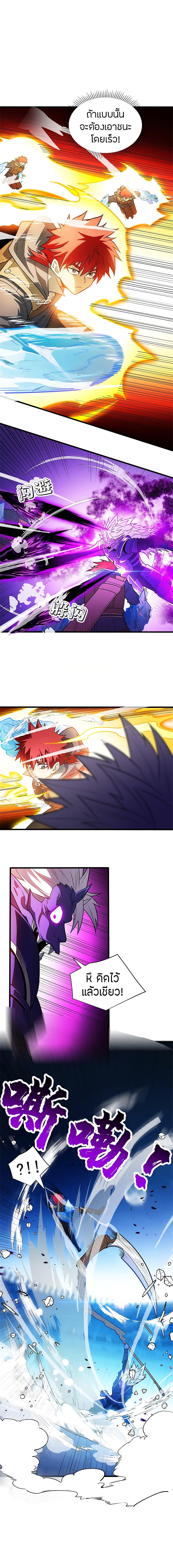 Manga-lc-com อ่านมังงะ อ่านการ์ตูน ออนไลน์ ฟรี My Dragon System ตอนที่ 1 2 3 4 5 6 7 8 9 10 11 12 13 14 ฟรี ไม่มีโฆษณา Manga-lc - อ่าน มังงะ อ่าน การ์ตูน ออนไลน์ อ่านมังงะ ฟรี