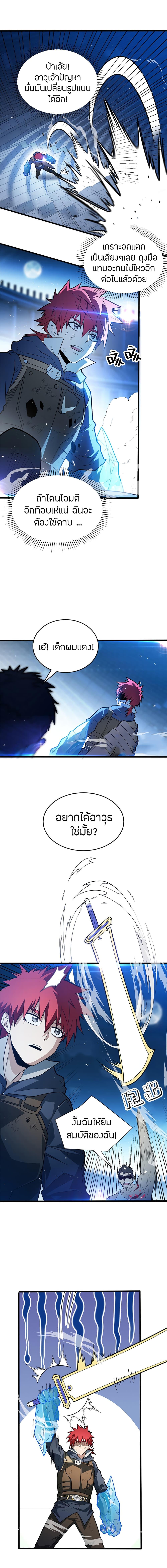 Manga-lc-com อ่านมังงะ อ่านการ์ตูน ออนไลน์ ฟรี My Dragon System ตอนที่ 1 2 3 4 5 6 7 8 9 10 11 12 13 14 ฟรี ไม่มีโฆษณา Manga-lc - อ่าน มังงะ อ่าน การ์ตูน ออนไลน์ อ่านมังงะ ฟรี