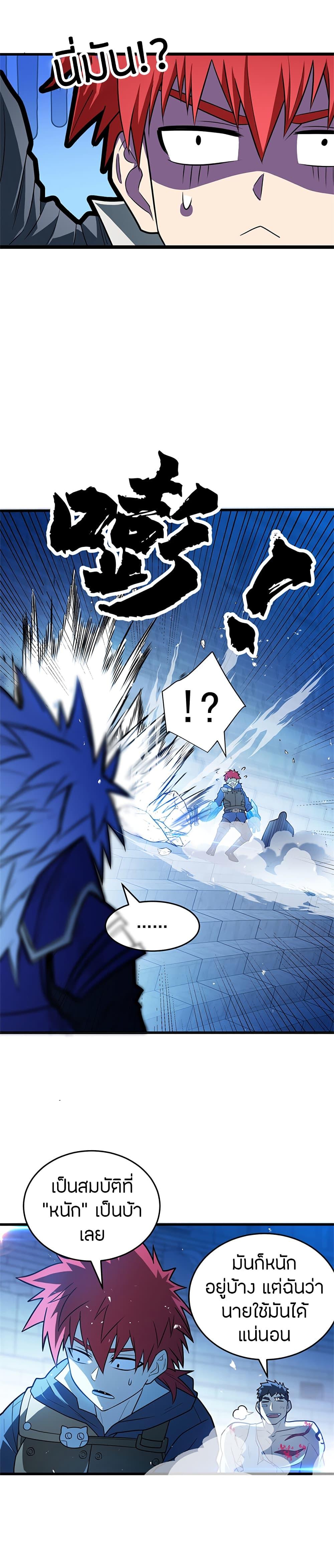 Manga-lc-com อ่านมังงะ อ่านการ์ตูน ออนไลน์ ฟรี My Dragon System ตอนที่ 1 2 3 4 5 6 7 8 9 10 11 12 13 14 ฟรี ไม่มีโฆษณา Manga-lc - อ่าน มังงะ อ่าน การ์ตูน ออนไลน์ อ่านมังงะ ฟรี