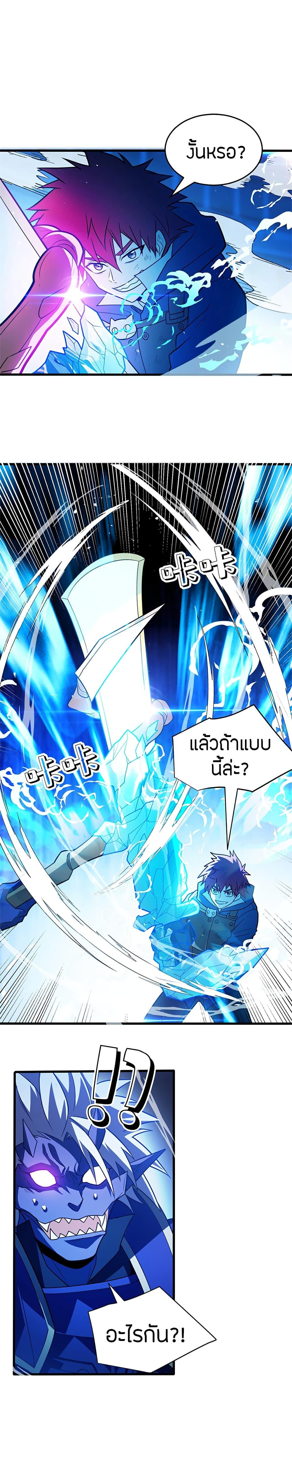Manga-lc-com อ่านมังงะ อ่านการ์ตูน ออนไลน์ ฟรี My Dragon System ตอนที่ 1 2 3 4 5 6 7 8 9 10 11 12 13 14 ฟรี ไม่มีโฆษณา Manga-lc - อ่าน มังงะ อ่าน การ์ตูน ออนไลน์ อ่านมังงะ ฟรี
