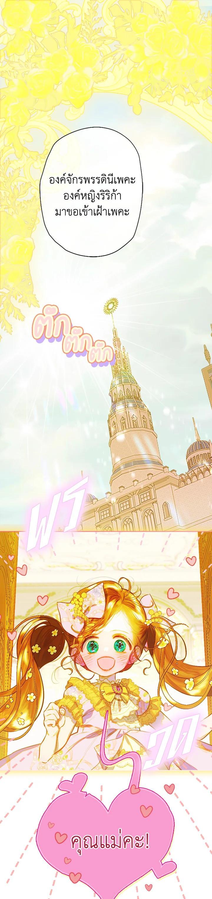 Manga-lc-com อ่านมังงะ อ่านการ์ตูน ออนไลน์ ฟรี My Mother Gets Married Again ตอนที่ 1 2 3 4 5 6 7 8 9 10 11 12 13 14 ฟรี ไม่มีโฆษณา Manga-lc - อ่าน มังงะ อ่าน การ์ตูน ออนไลน์ อ่านมังงะ ฟรี