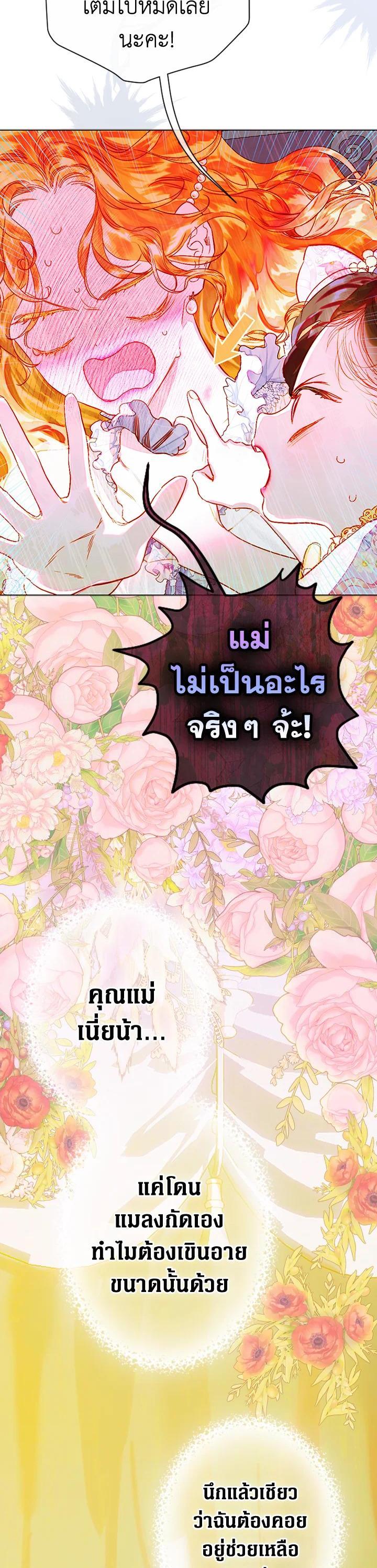 Manga-lc-com อ่านมังงะ อ่านการ์ตูน ออนไลน์ ฟรี My Mother Gets Married Again ตอนที่ 1 2 3 4 5 6 7 8 9 10 11 12 13 14 ฟรี ไม่มีโฆษณา Manga-lc - อ่าน มังงะ อ่าน การ์ตูน ออนไลน์ อ่านมังงะ ฟรี