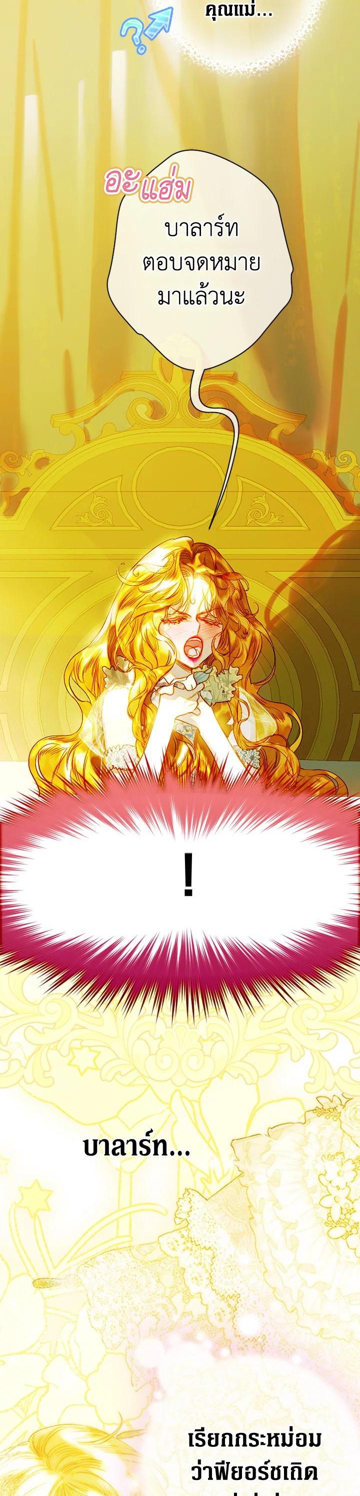 Manga-lc-com อ่านมังงะ อ่านการ์ตูน ออนไลน์ ฟรี My Mother Gets Married Again ตอนที่ 1 2 3 4 5 6 7 8 9 10 11 12 13 14 ฟรี ไม่มีโฆษณา Manga-lc - อ่าน มังงะ อ่าน การ์ตูน ออนไลน์ อ่านมังงะ ฟรี