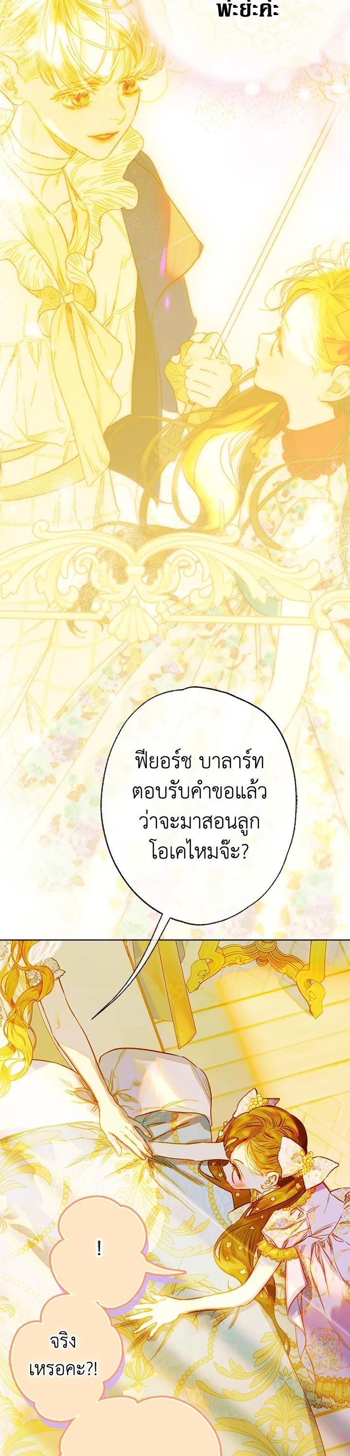 Manga-lc-com อ่านมังงะ อ่านการ์ตูน ออนไลน์ ฟรี My Mother Gets Married Again ตอนที่ 1 2 3 4 5 6 7 8 9 10 11 12 13 14 ฟรี ไม่มีโฆษณา Manga-lc - อ่าน มังงะ อ่าน การ์ตูน ออนไลน์ อ่านมังงะ ฟรี