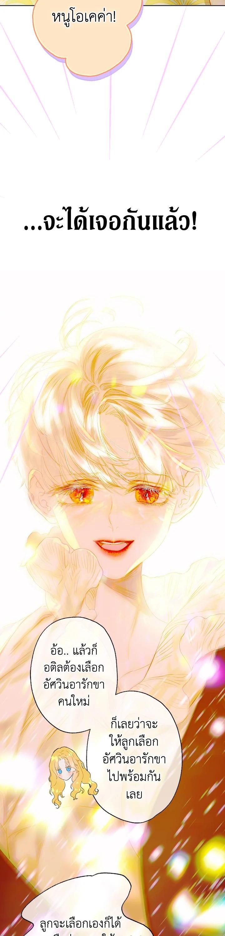 Manga-lc-com อ่านมังงะ อ่านการ์ตูน ออนไลน์ ฟรี My Mother Gets Married Again ตอนที่ 1 2 3 4 5 6 7 8 9 10 11 12 13 14 ฟรี ไม่มีโฆษณา Manga-lc - อ่าน มังงะ อ่าน การ์ตูน ออนไลน์ อ่านมังงะ ฟรี