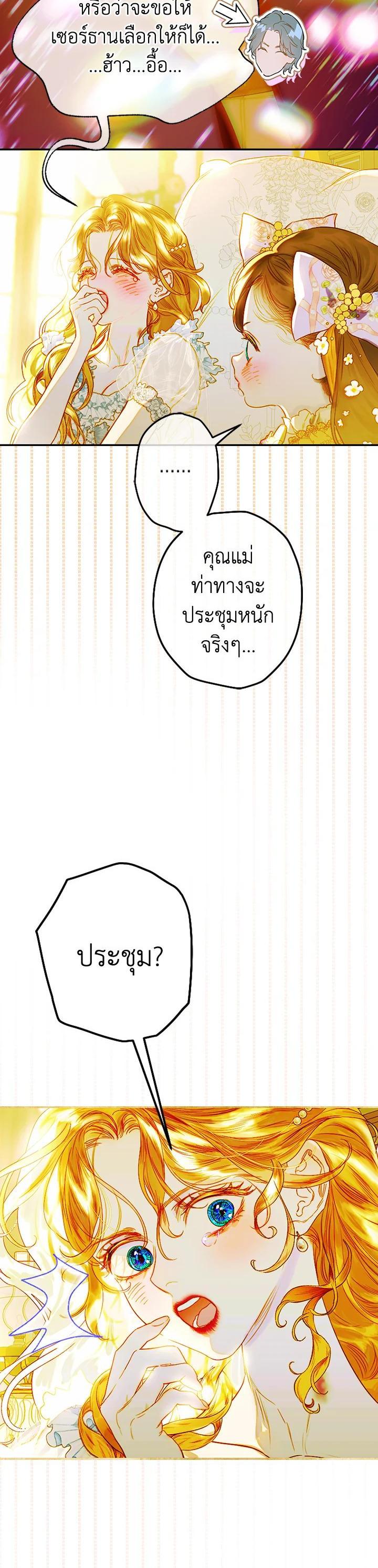 Manga-lc-com อ่านมังงะ อ่านการ์ตูน ออนไลน์ ฟรี My Mother Gets Married Again ตอนที่ 1 2 3 4 5 6 7 8 9 10 11 12 13 14 ฟรี ไม่มีโฆษณา Manga-lc - อ่าน มังงะ อ่าน การ์ตูน ออนไลน์ อ่านมังงะ ฟรี