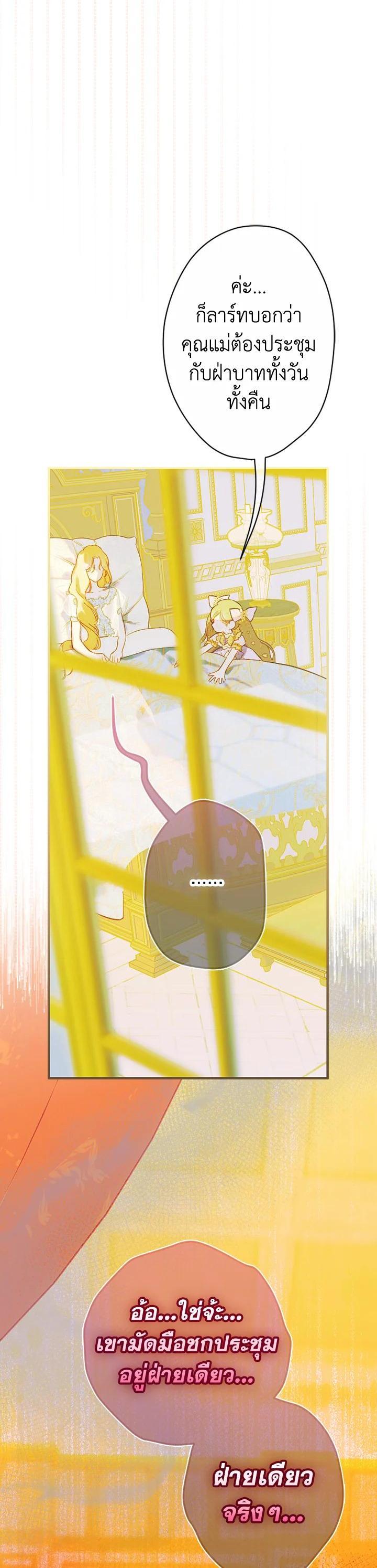 Manga-lc-com อ่านมังงะ อ่านการ์ตูน ออนไลน์ ฟรี My Mother Gets Married Again ตอนที่ 1 2 3 4 5 6 7 8 9 10 11 12 13 14 ฟรี ไม่มีโฆษณา Manga-lc - อ่าน มังงะ อ่าน การ์ตูน ออนไลน์ อ่านมังงะ ฟรี