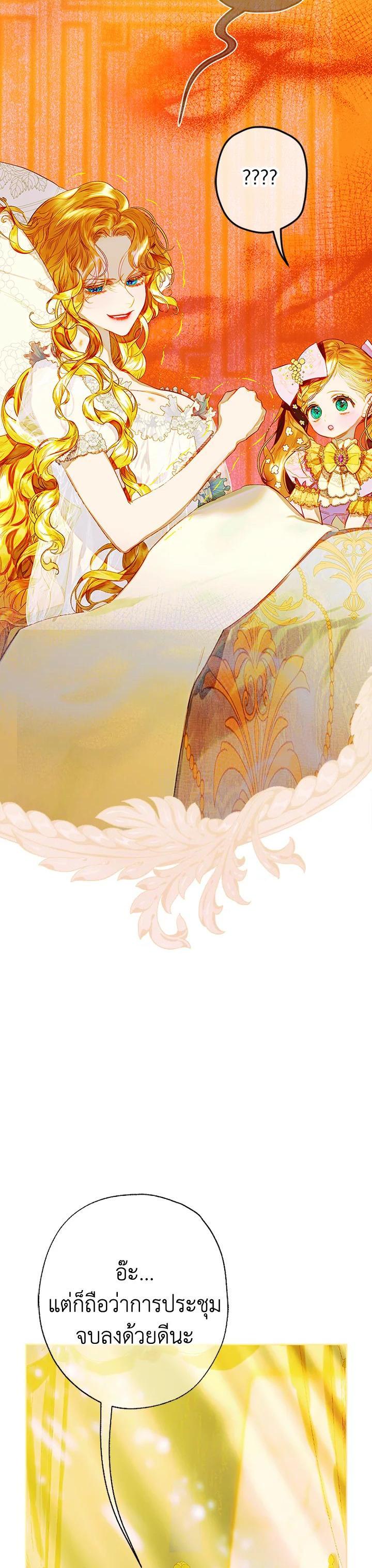 Manga-lc-com อ่านมังงะ อ่านการ์ตูน ออนไลน์ ฟรี My Mother Gets Married Again ตอนที่ 1 2 3 4 5 6 7 8 9 10 11 12 13 14 ฟรี ไม่มีโฆษณา Manga-lc - อ่าน มังงะ อ่าน การ์ตูน ออนไลน์ อ่านมังงะ ฟรี