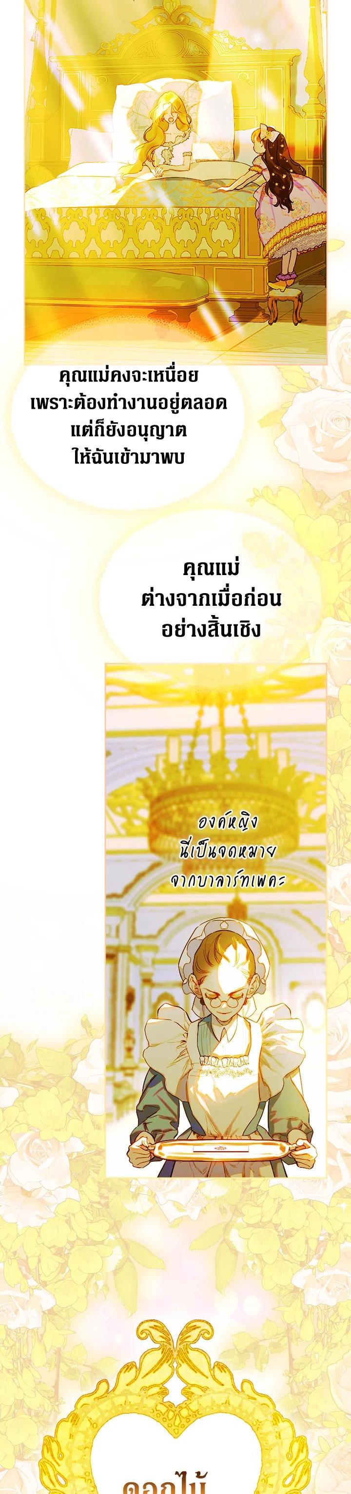 Manga-lc-com อ่านมังงะ อ่านการ์ตูน ออนไลน์ ฟรี My Mother Gets Married Again ตอนที่ 1 2 3 4 5 6 7 8 9 10 11 12 13 14 ฟรี ไม่มีโฆษณา Manga-lc - อ่าน มังงะ อ่าน การ์ตูน ออนไลน์ อ่านมังงะ ฟรี