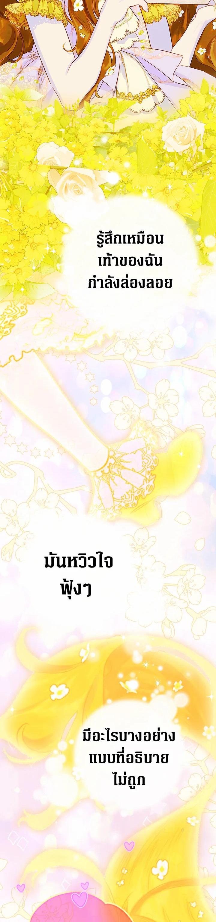 Manga-lc-com อ่านมังงะ อ่านการ์ตูน ออนไลน์ ฟรี My Mother Gets Married Again ตอนที่ 1 2 3 4 5 6 7 8 9 10 11 12 13 14 ฟรี ไม่มีโฆษณา Manga-lc - อ่าน มังงะ อ่าน การ์ตูน ออนไลน์ อ่านมังงะ ฟรี