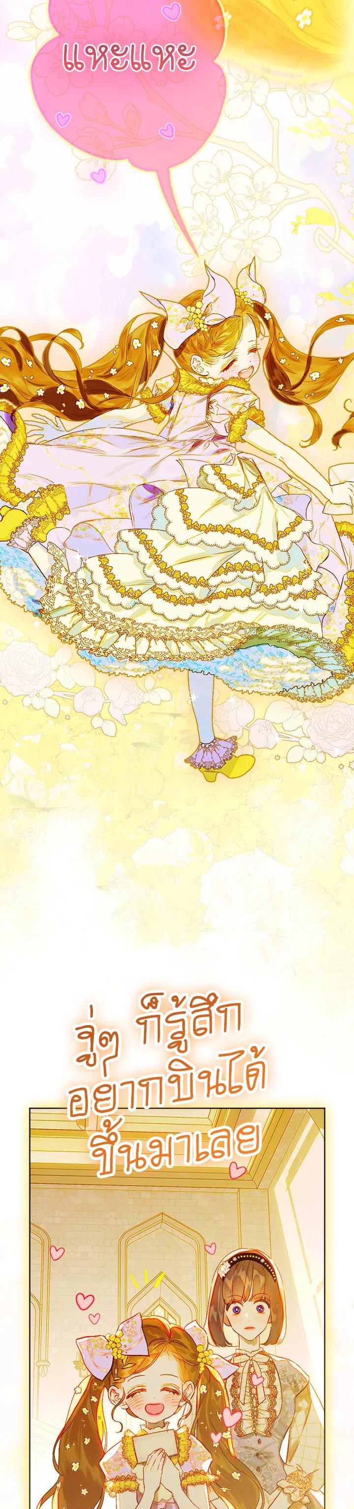 Manga-lc-com อ่านมังงะ อ่านการ์ตูน ออนไลน์ ฟรี My Mother Gets Married Again ตอนที่ 1 2 3 4 5 6 7 8 9 10 11 12 13 14 ฟรี ไม่มีโฆษณา Manga-lc - อ่าน มังงะ อ่าน การ์ตูน ออนไลน์ อ่านมังงะ ฟรี