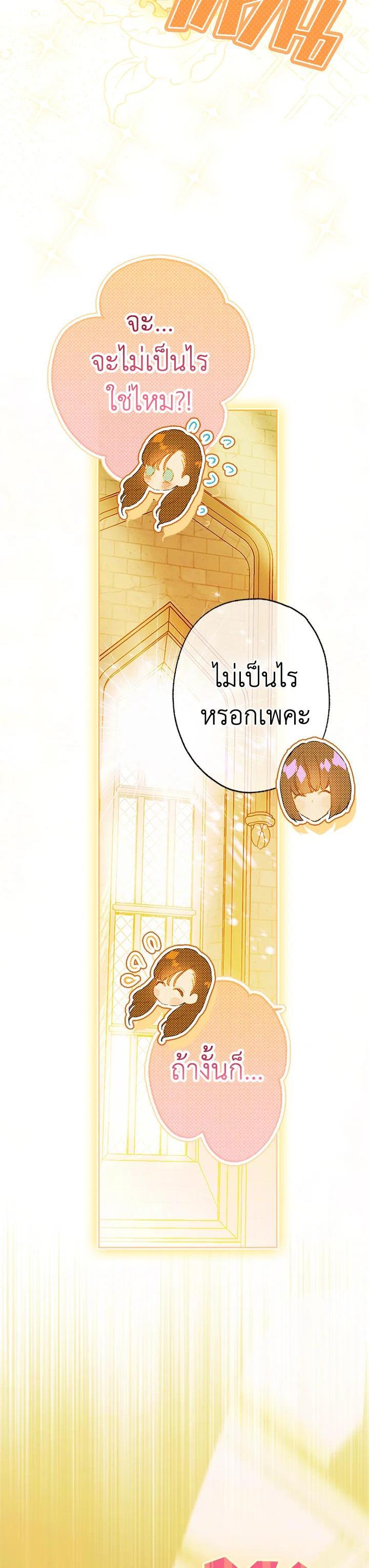 Manga-lc-com อ่านมังงะ อ่านการ์ตูน ออนไลน์ ฟรี My Mother Gets Married Again ตอนที่ 1 2 3 4 5 6 7 8 9 10 11 12 13 14 ฟรี ไม่มีโฆษณา Manga-lc - อ่าน มังงะ อ่าน การ์ตูน ออนไลน์ อ่านมังงะ ฟรี