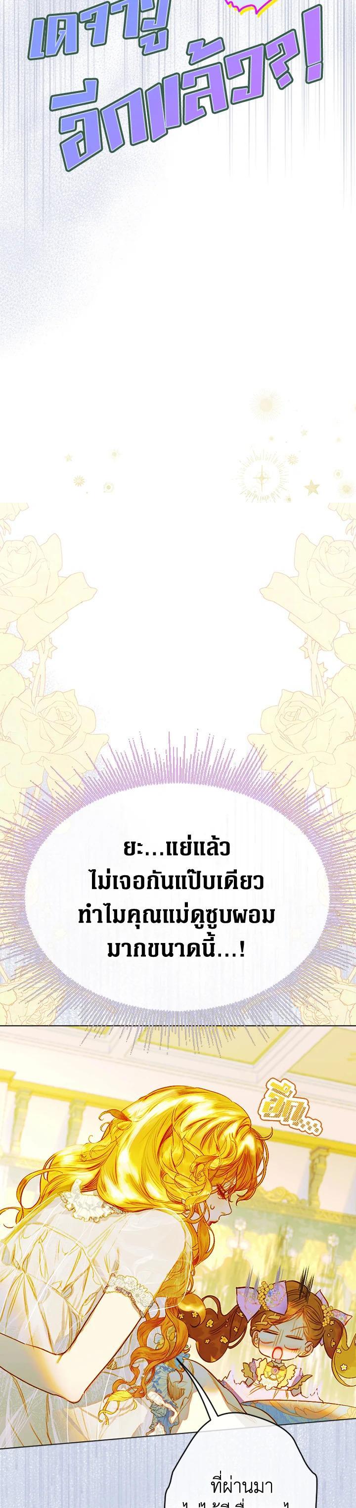 Manga-lc-com อ่านมังงะ อ่านการ์ตูน ออนไลน์ ฟรี My Mother Gets Married Again ตอนที่ 1 2 3 4 5 6 7 8 9 10 11 12 13 14 ฟรี ไม่มีโฆษณา Manga-lc - อ่าน มังงะ อ่าน การ์ตูน ออนไลน์ อ่านมังงะ ฟรี