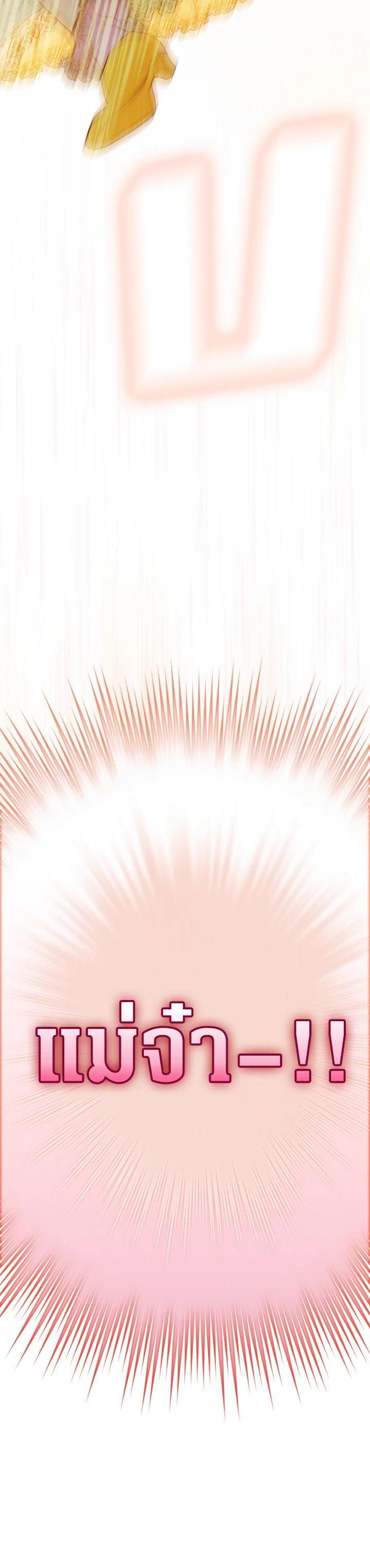 Manga-lc-com อ่านมังงะ อ่านการ์ตูน ออนไลน์ ฟรี My Mother Gets Married Again ตอนที่ 1 2 3 4 5 6 7 8 9 10 11 12 13 14 ฟรี ไม่มีโฆษณา Manga-lc - อ่าน มังงะ อ่าน การ์ตูน ออนไลน์ อ่านมังงะ ฟรี